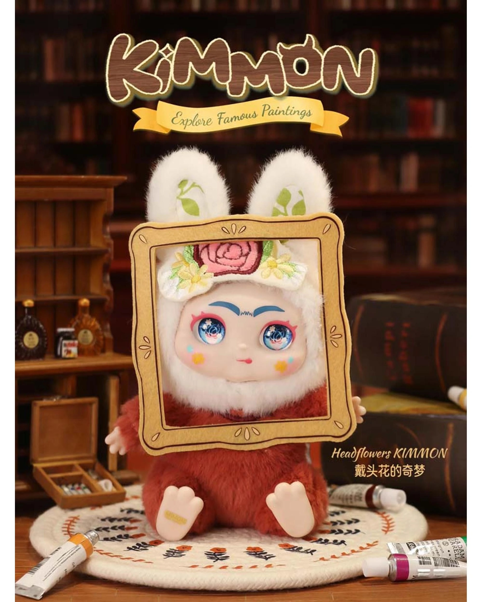 6 Kimmon Explore Famous Paintings Plush Doll Blind Box, 6 of 10