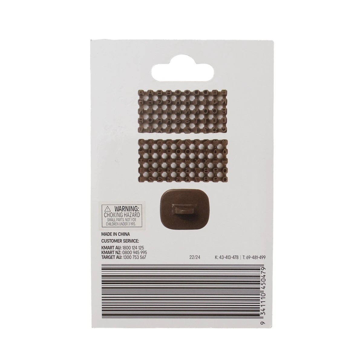 3 Alphabet Stamp Set, 3 of 3