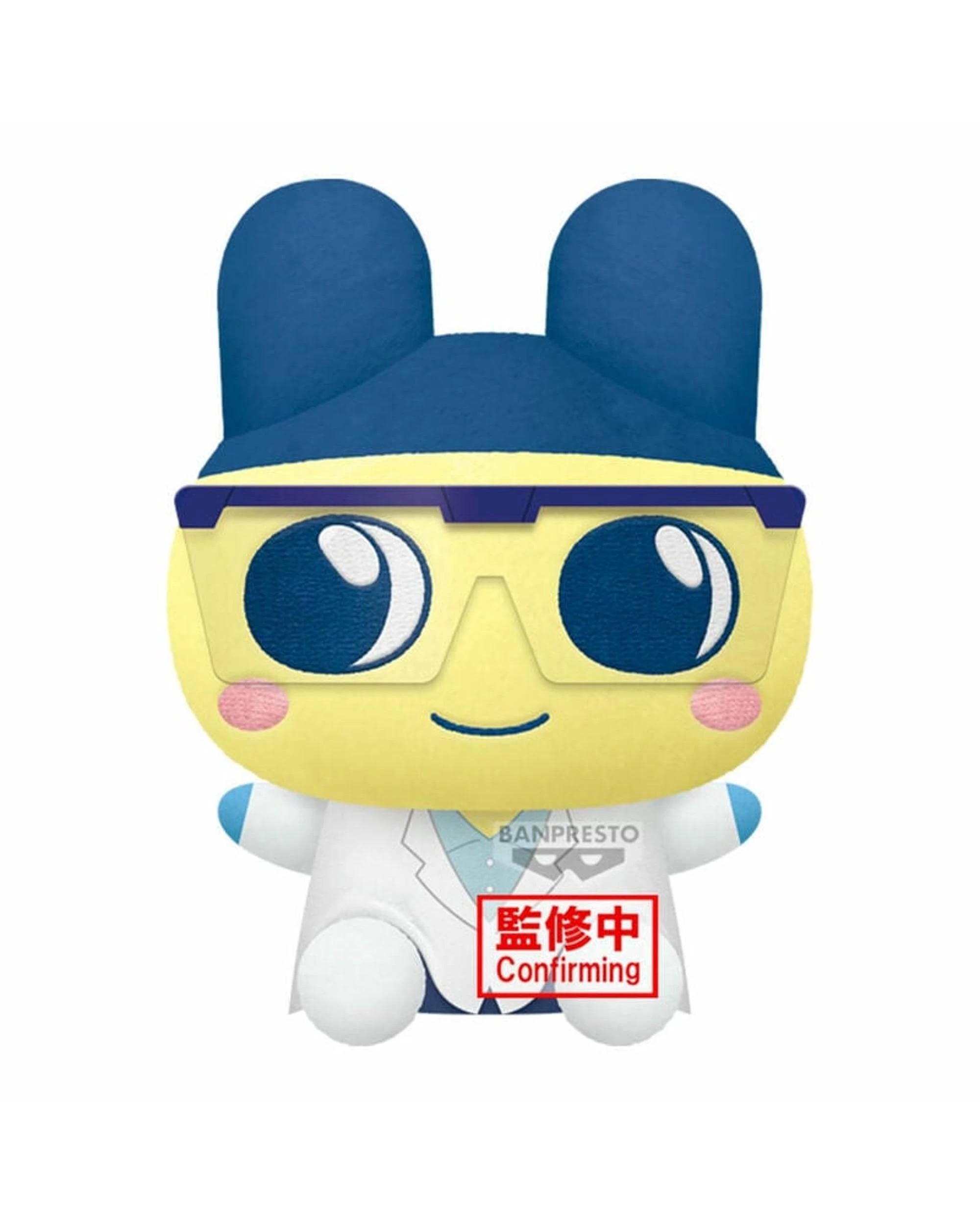 1 Banpresto Tamagotchi Corner Shop Mametchi Big Plush, 1 of 1