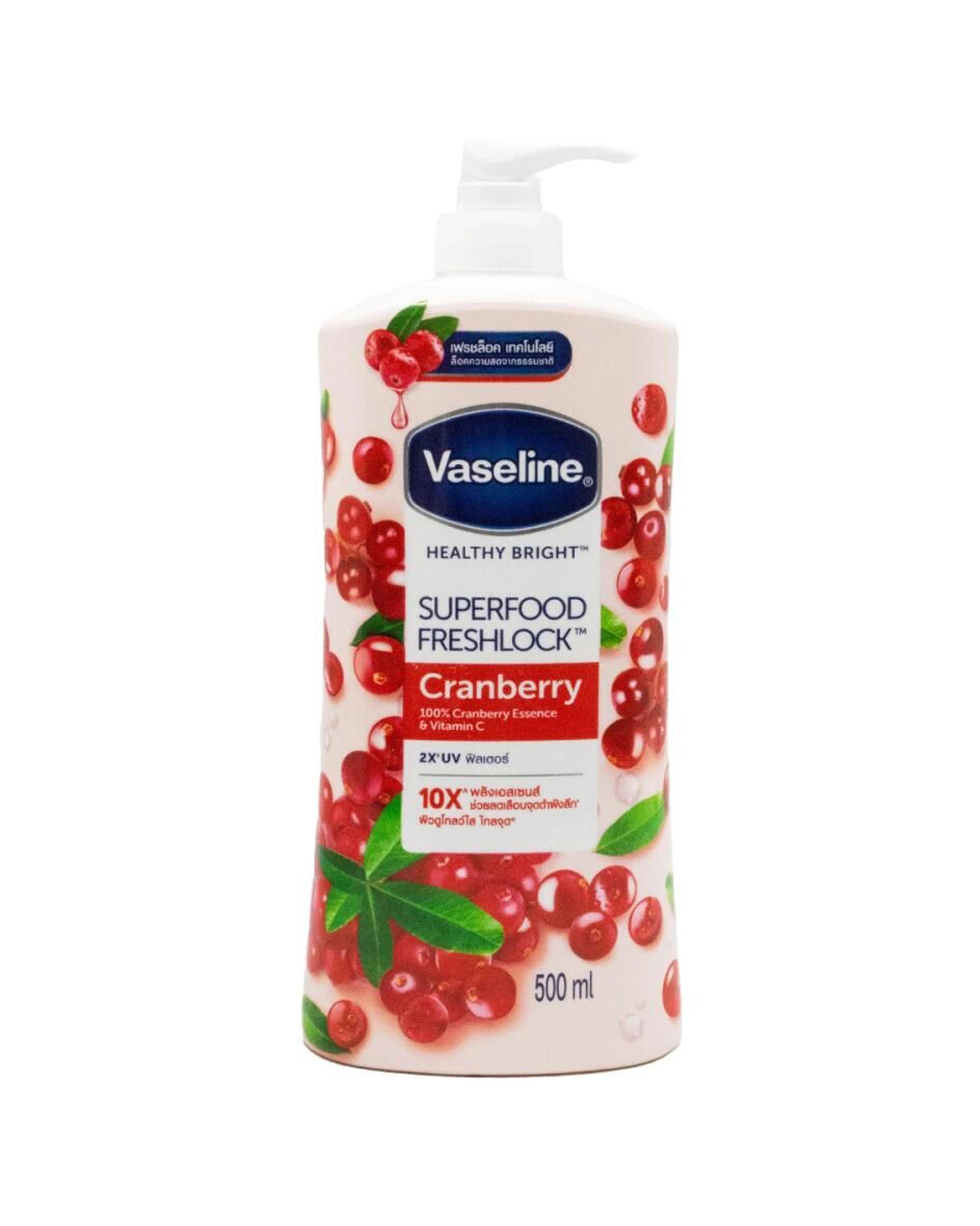 2 Vaseline Superfood Freshlock Healthy Bright Body Lotion Cranberry 6PK 500ml - Red, 2 of 3