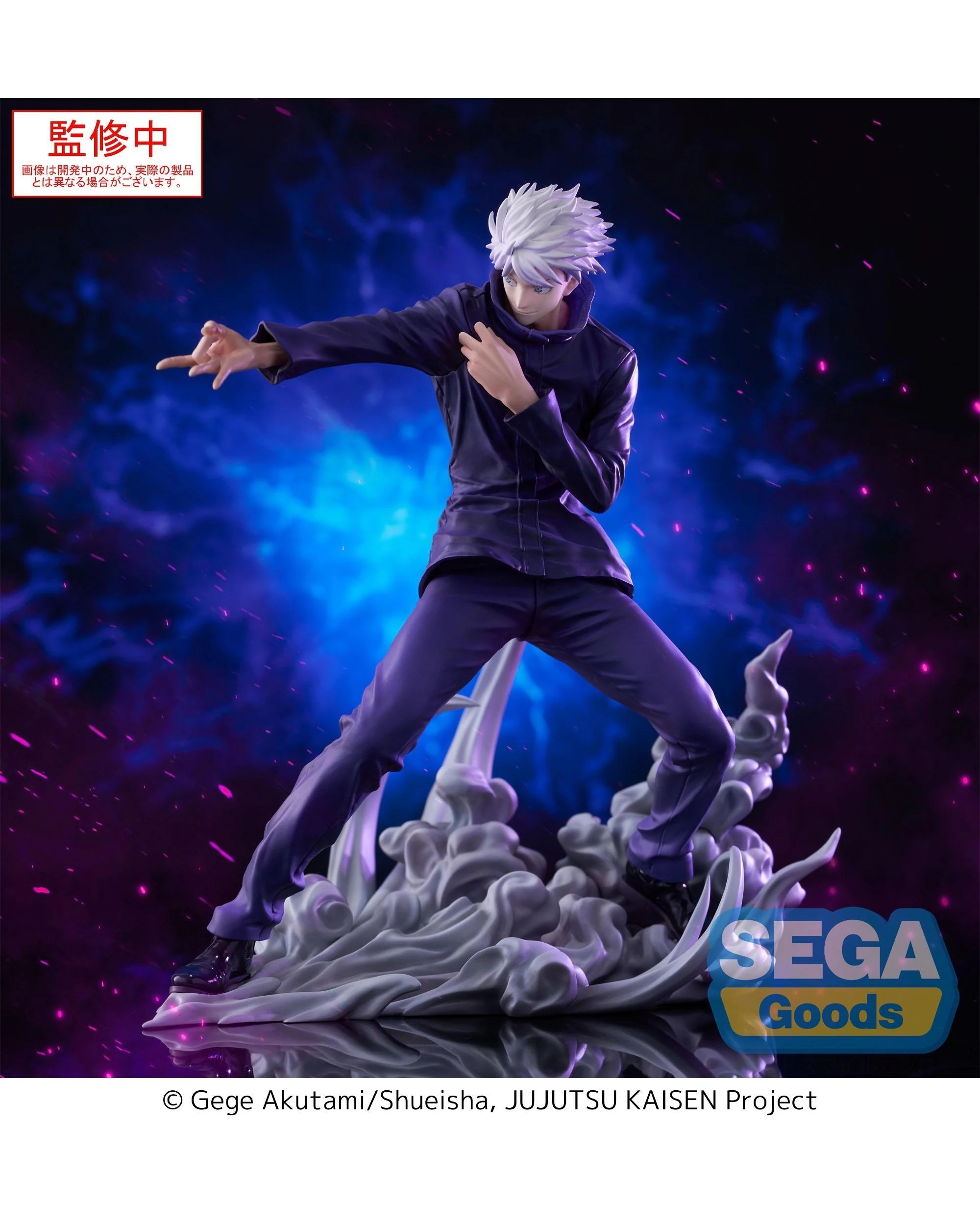 5 SEGA Luminasta Jujutsu Kaisen Satoru Gojo Hollow Purple - Kyoshiki Murasaki -  Figure, 5 of 7