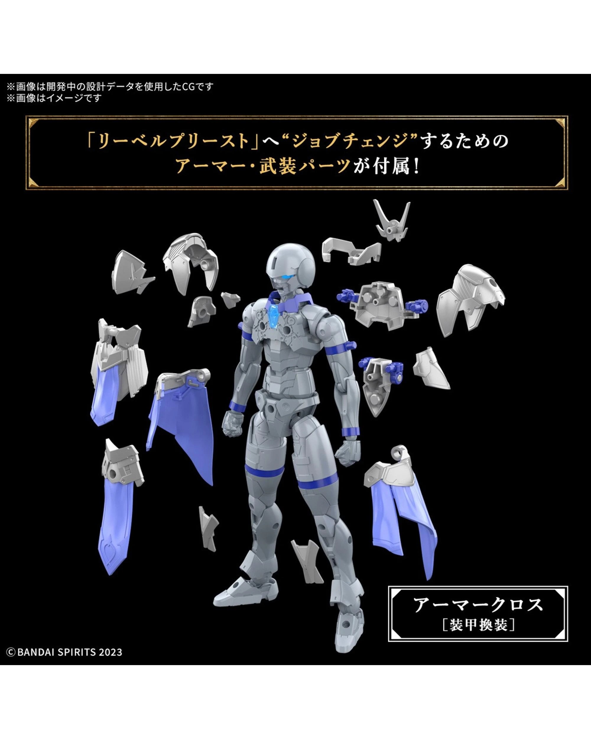 7 Bandai 30MF Liber Priest Model Kit, 7 of 8