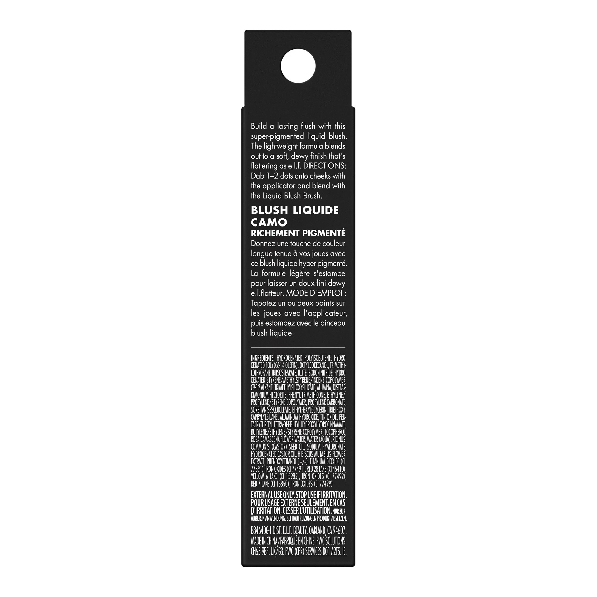 6 e.l.f. Camo Liquid Blush - Lychee, 6 of 6