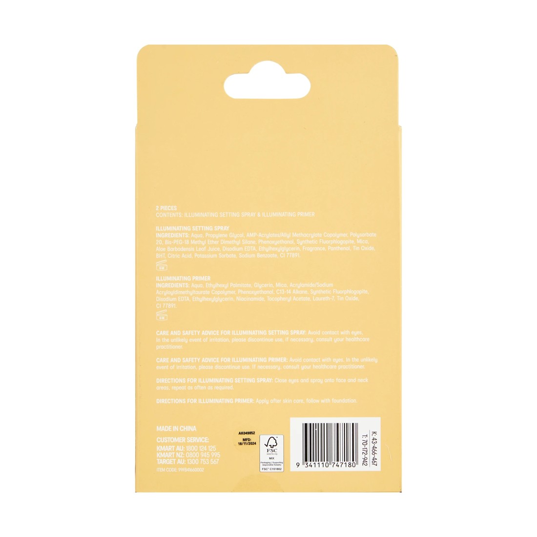 6 OXX Cosmetics 2 Piece Mini Illuminating Prep and Prime Set - Yellow, 6 of 6