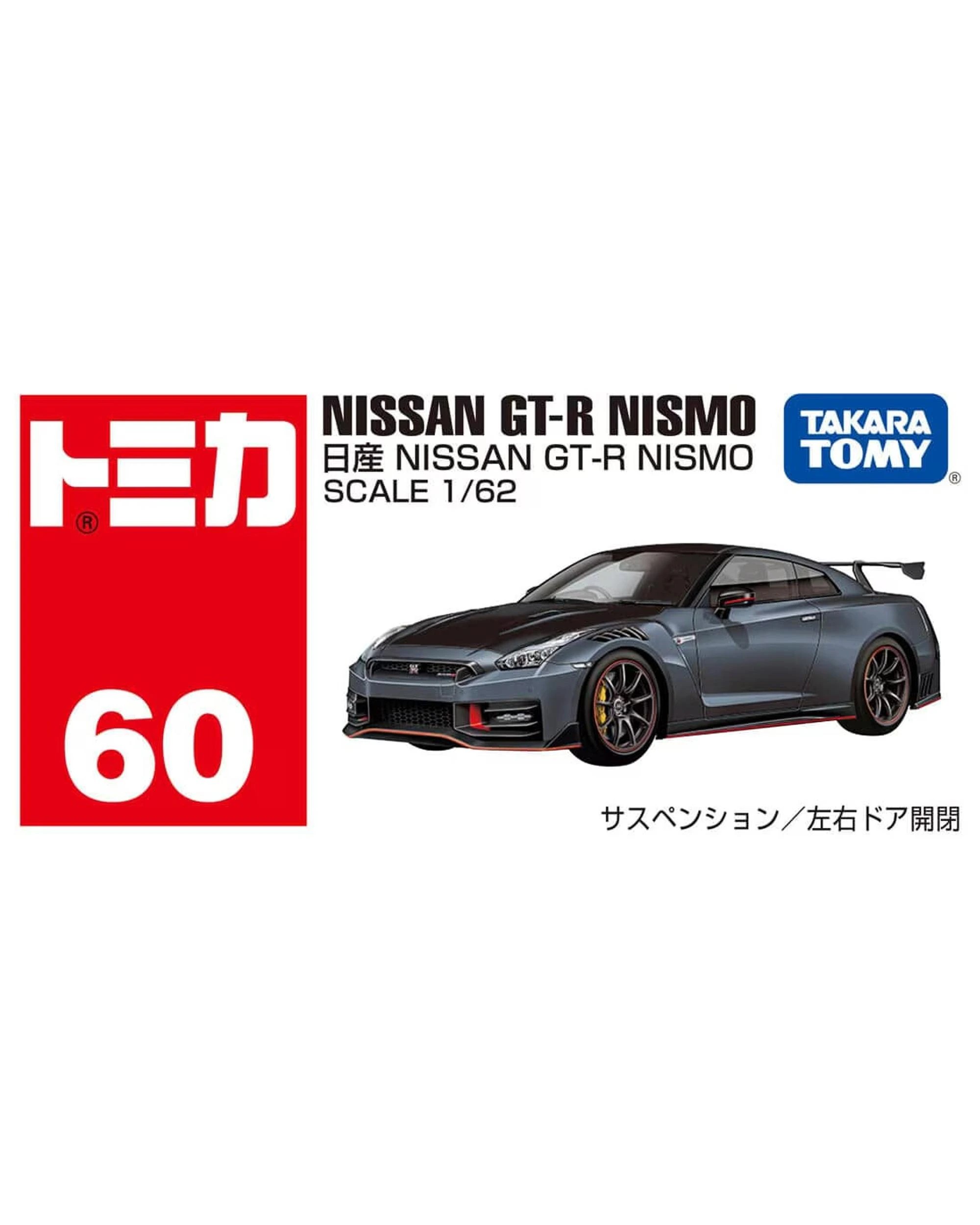 2 Tomica No.60-10 2023 Nissan GT-R NISMO, 2 of 4