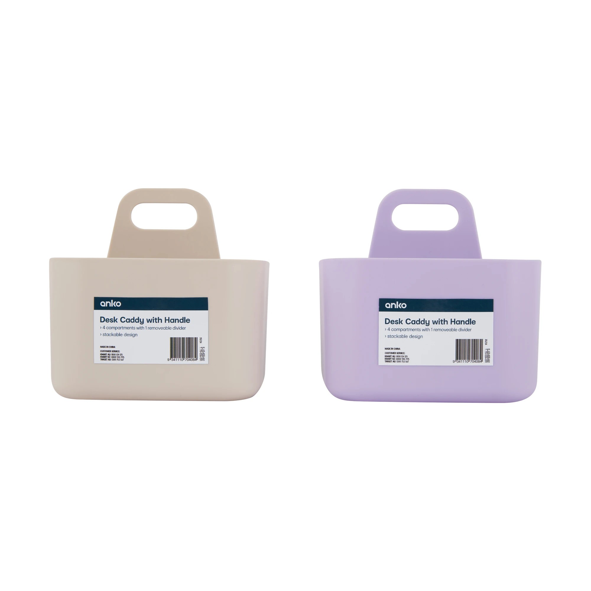 5 Desk Caddy with Handle - Assorted, 5 of 5