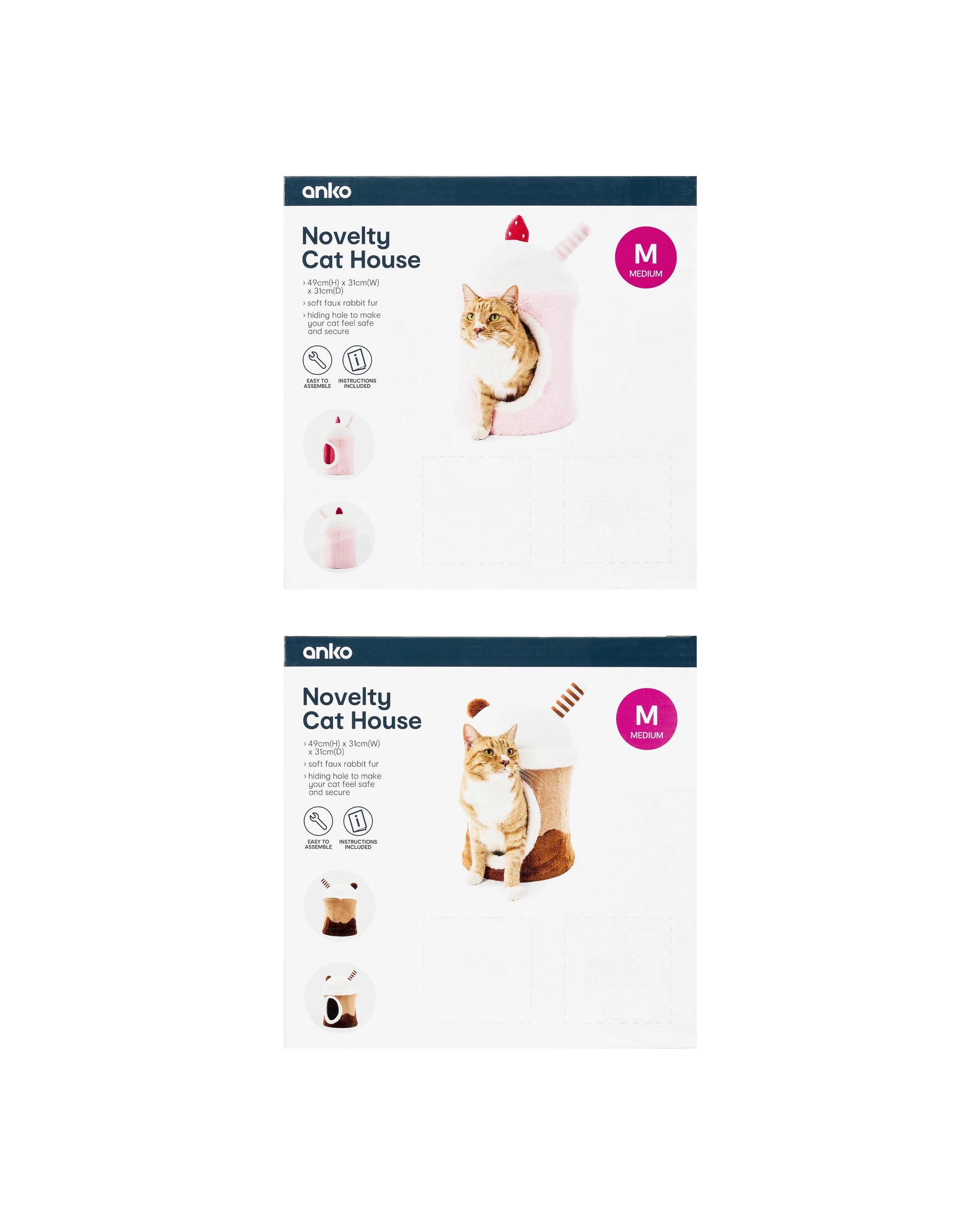 10 Novelty Cat House - Assorted, 10 of 10