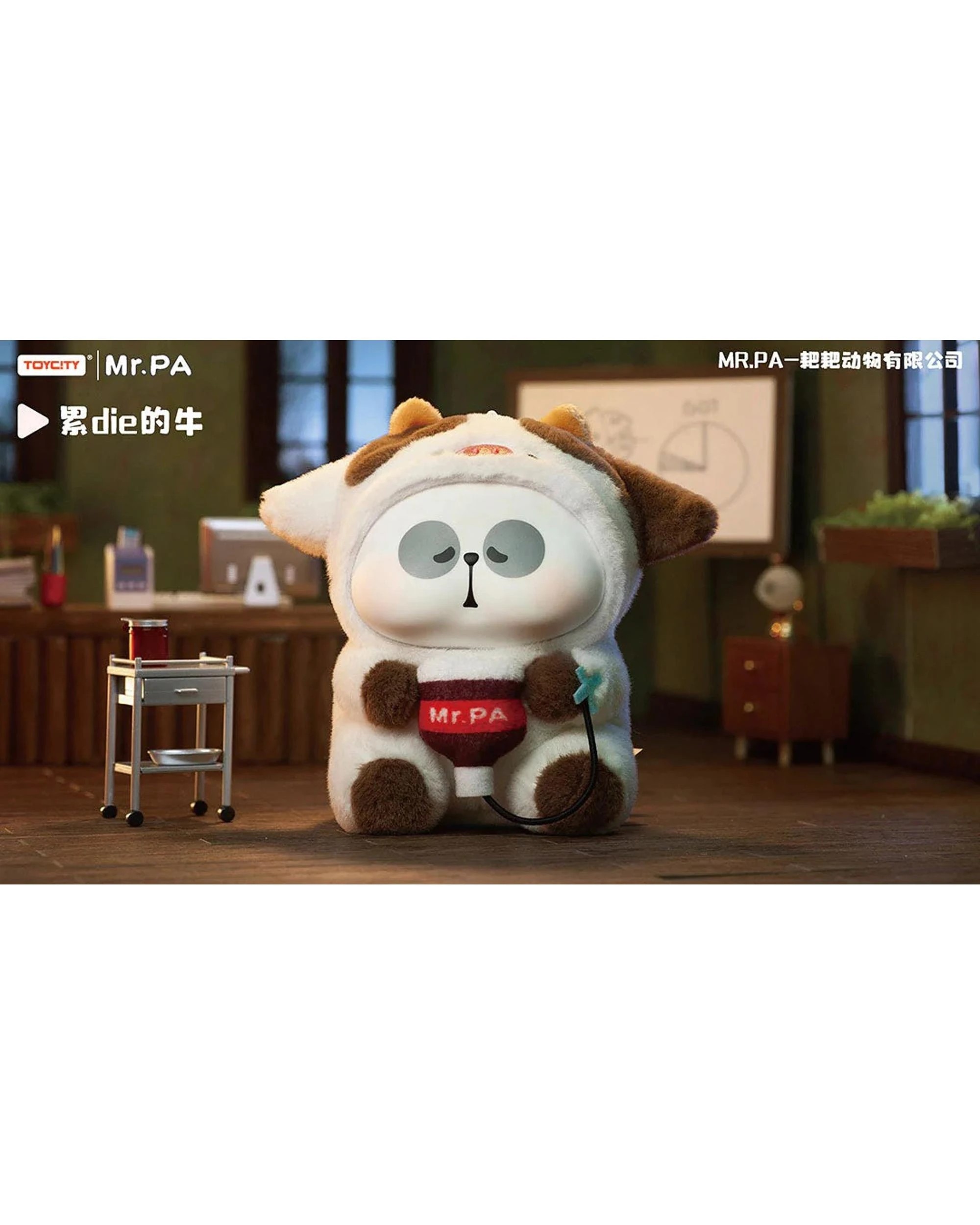 3 ToyCity Mr Pa Animal Limited Company Plush Blind Box, 3 of 10