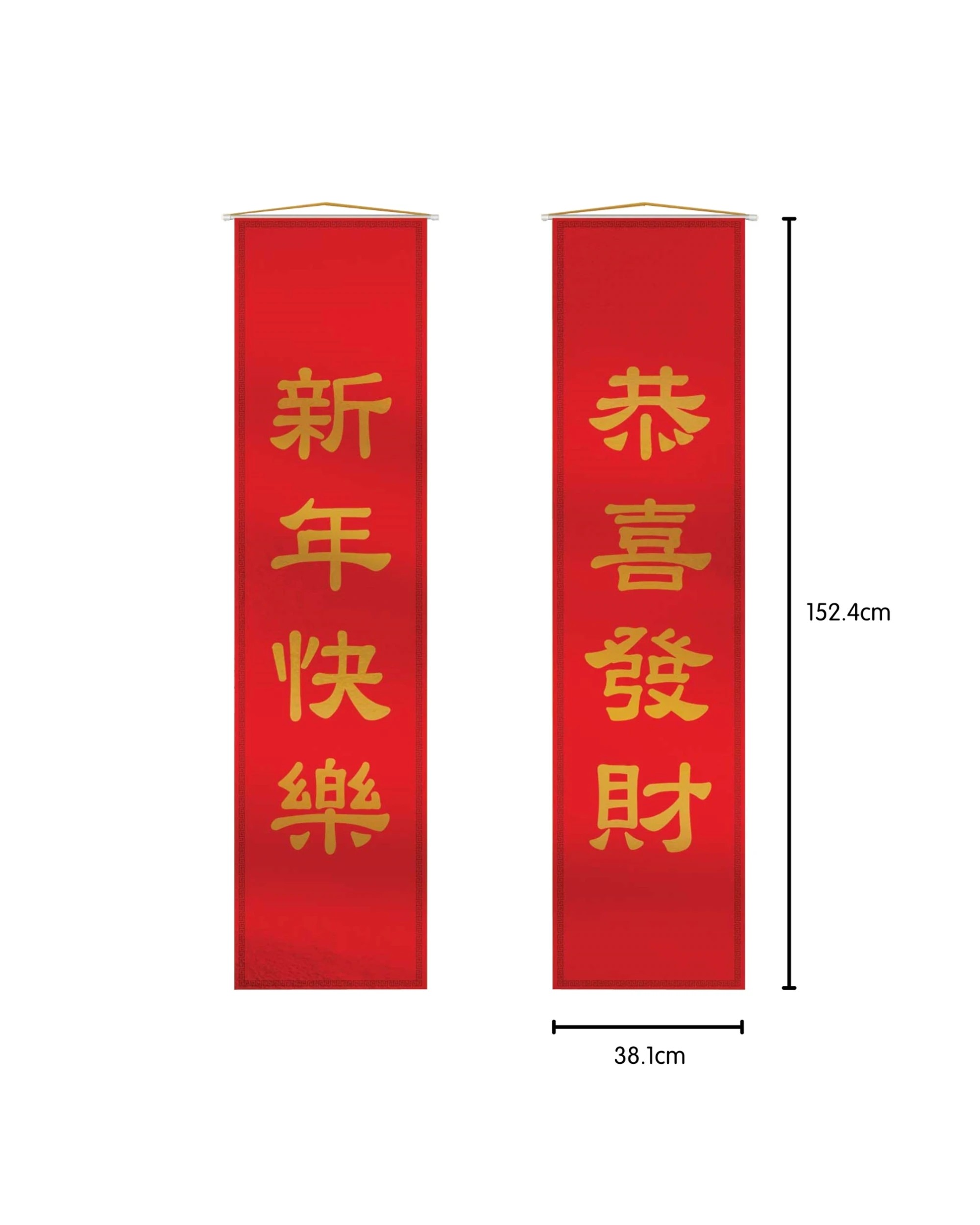 2 Amscan Chinese New Year Deluxe Foil Door Panels Pack of 2 - Red, 2 of 4