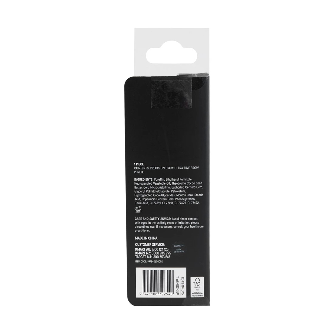 6 OXX Cosmetics Ultra-Fine Brow Pencil - Medium Brown, 6 of 6