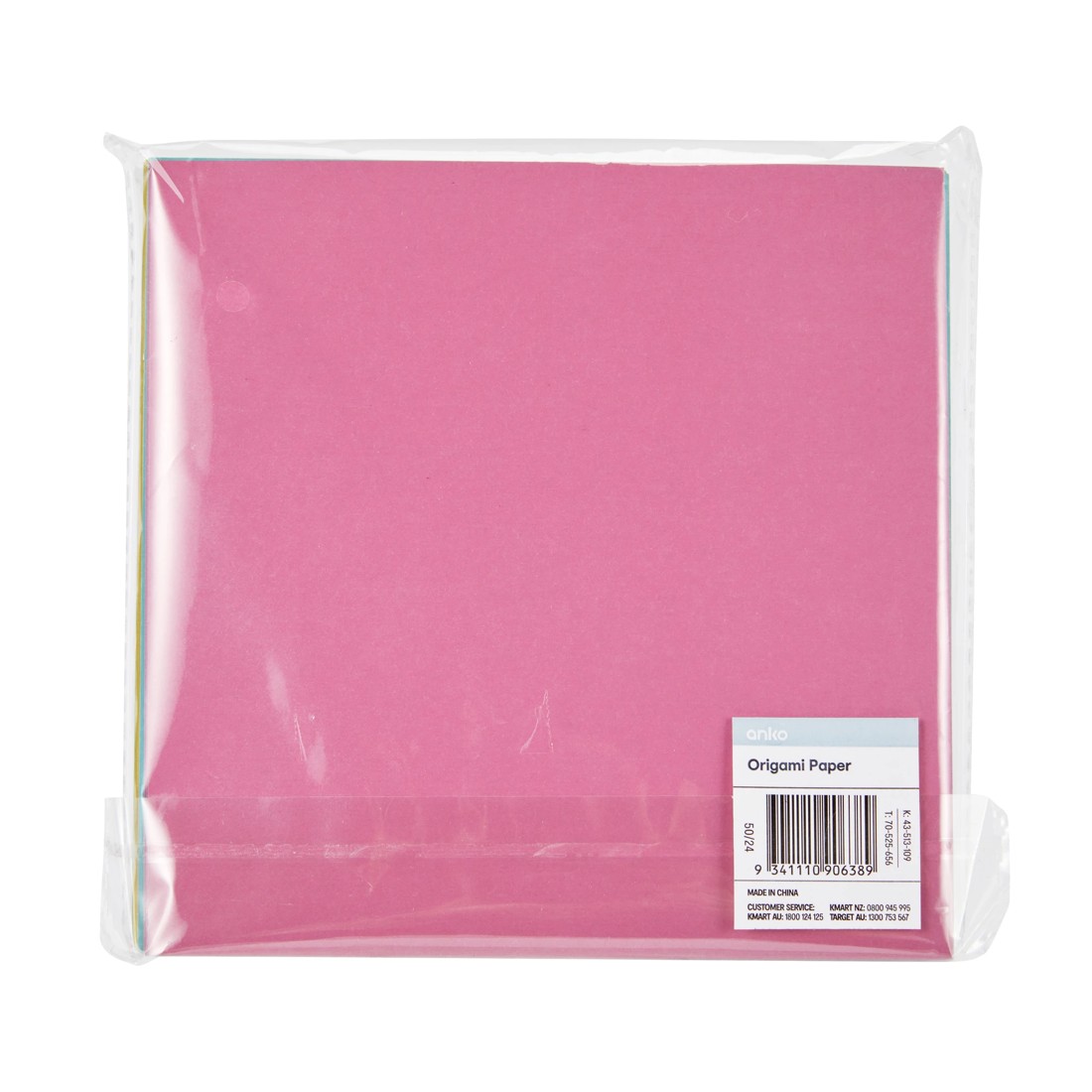 3 120 Piece Origami Papers - Solid, 3 of 3