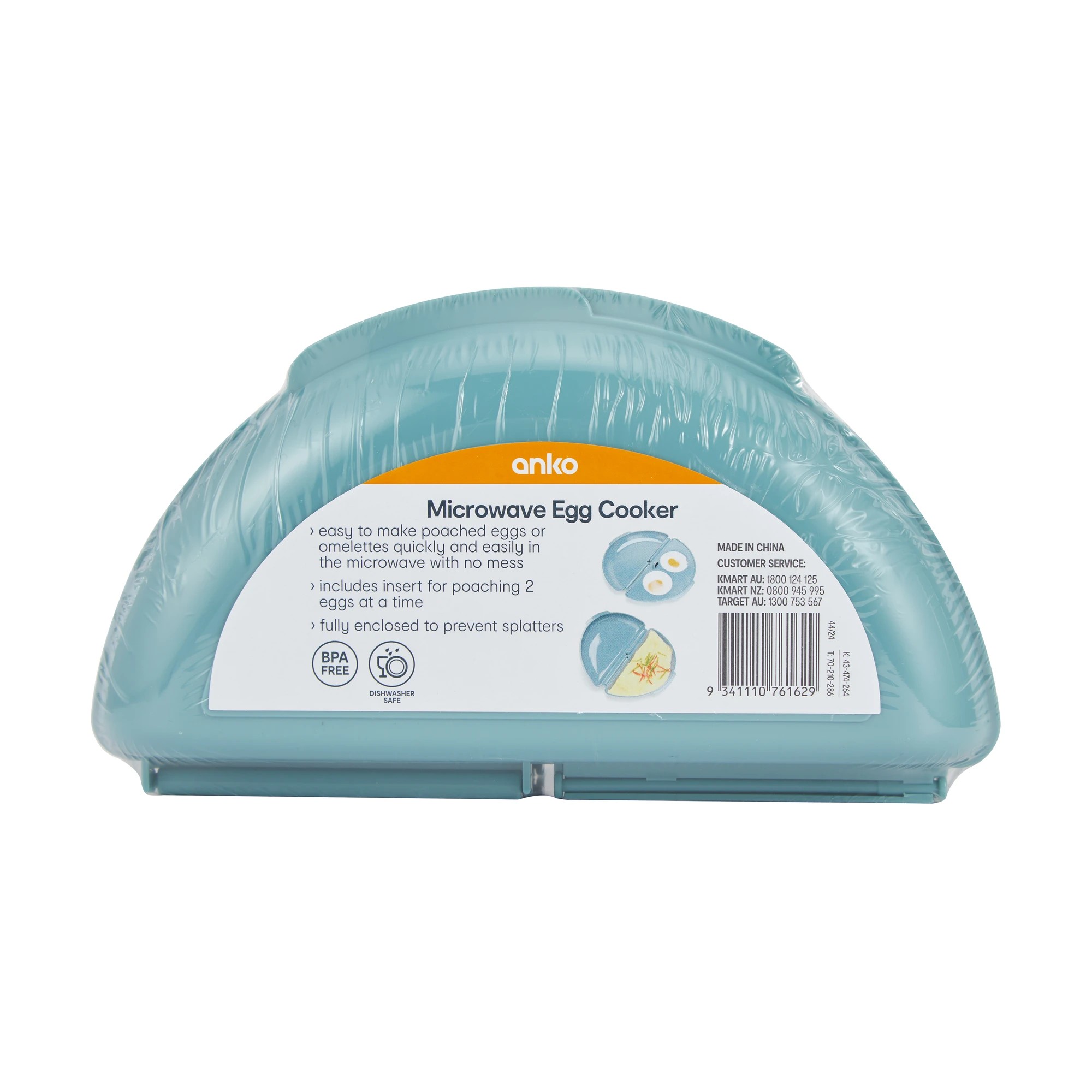 7 Microwave Egg Cooker, 7 of 7