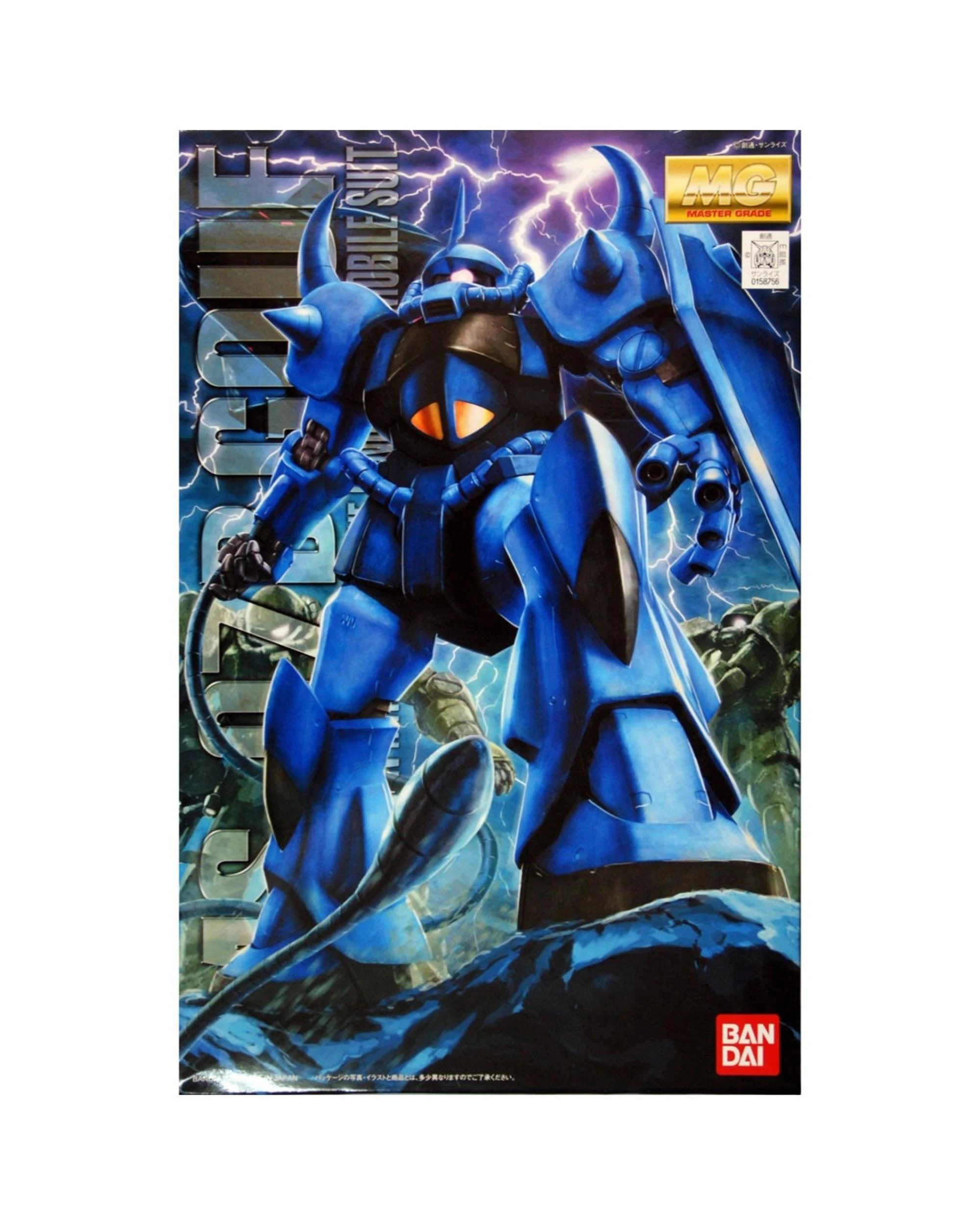 1 Bandai Gundam MG MS-07B Gouf Version 2.0 1/100 Model Kit, 1 of 4
