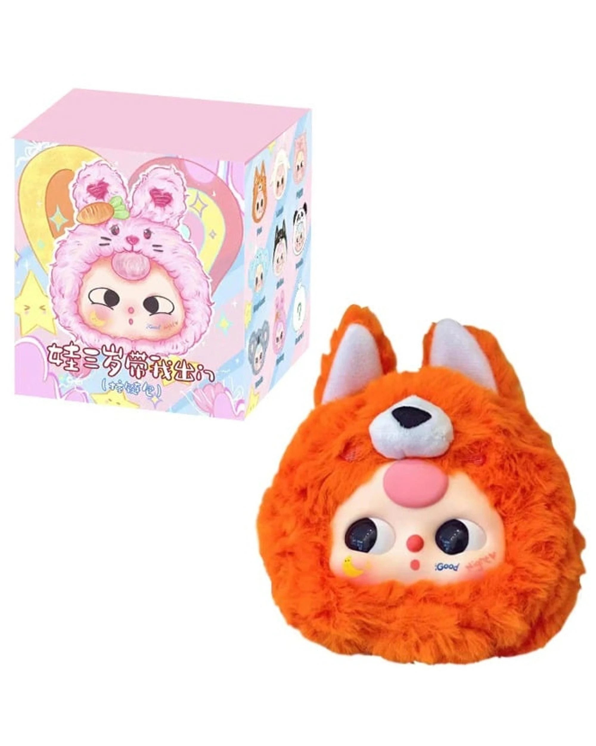 1 Baby Three: Take Me Out Zipper Bag Plush Blind Box, 1 of 5