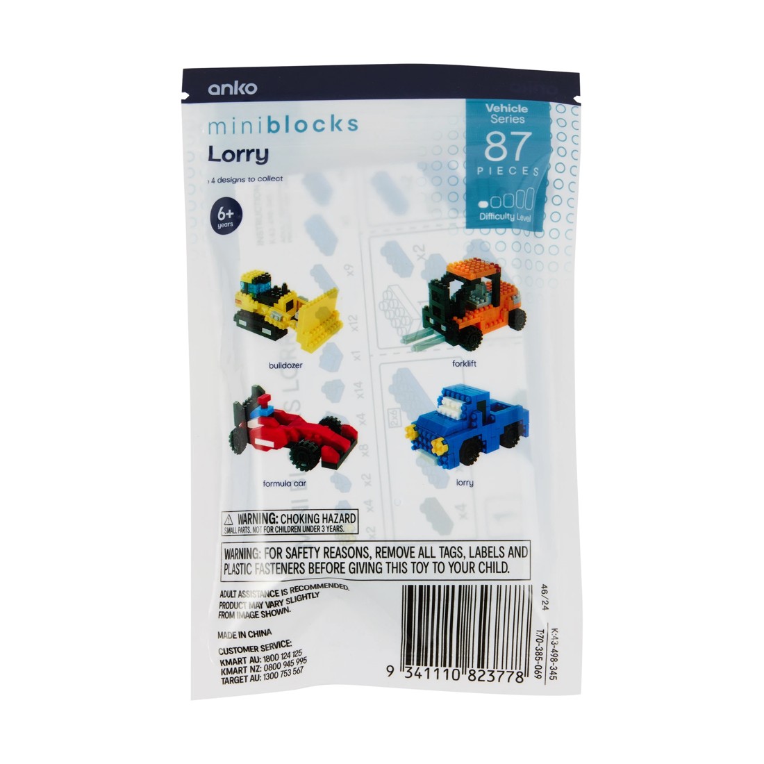 2 Mini Blocks Vehicle Series - Assorted, 2 of 6