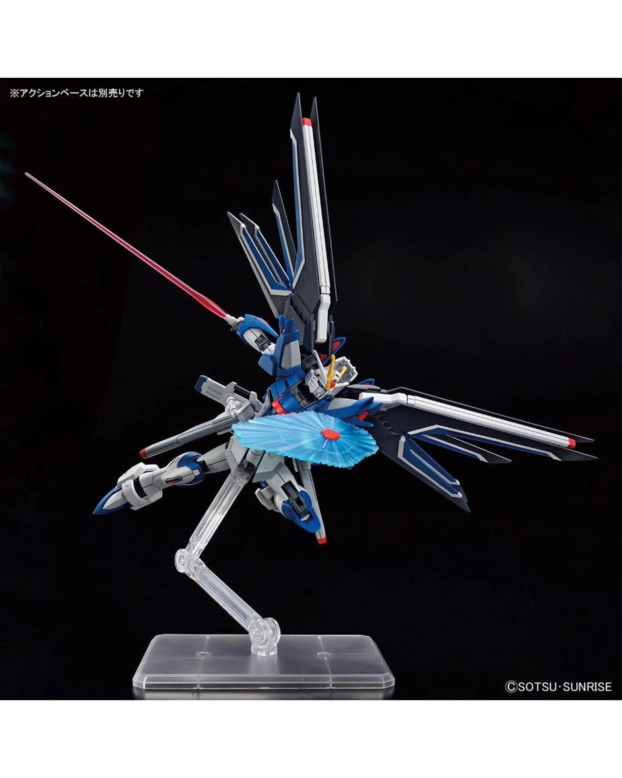 4 Bandai Gundam High Grade Rising Freedom Gundam 1/144 Scale Model Kit, 4 of 6