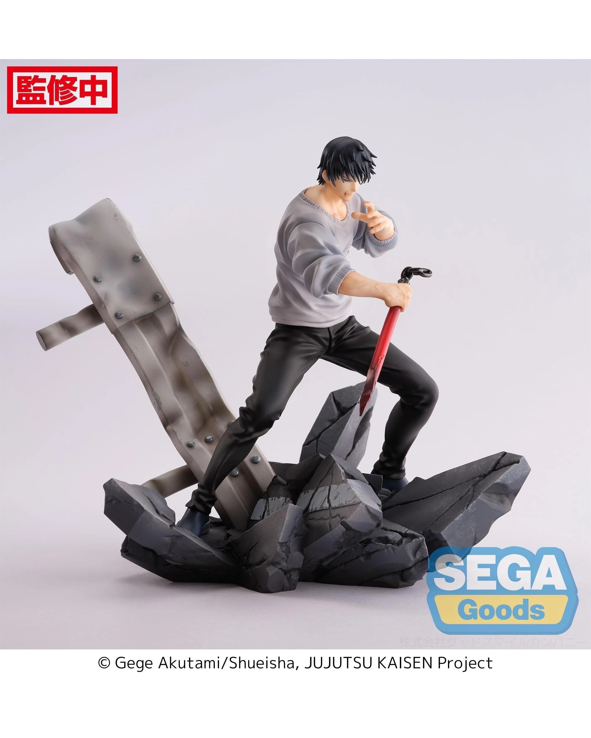 2 SEGA FiGURiZMa Jujutsu Kaisen Toji Fushiguro Encounter Figure, 2 of 8