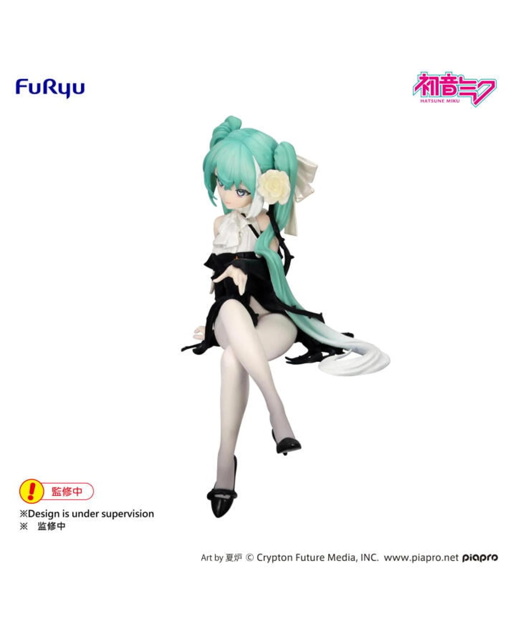 3 FuRyu Character Vocal Series 01 Hatsune Miku Flower Fairy White Rose Noodle Stopper Figure, 3 of 5