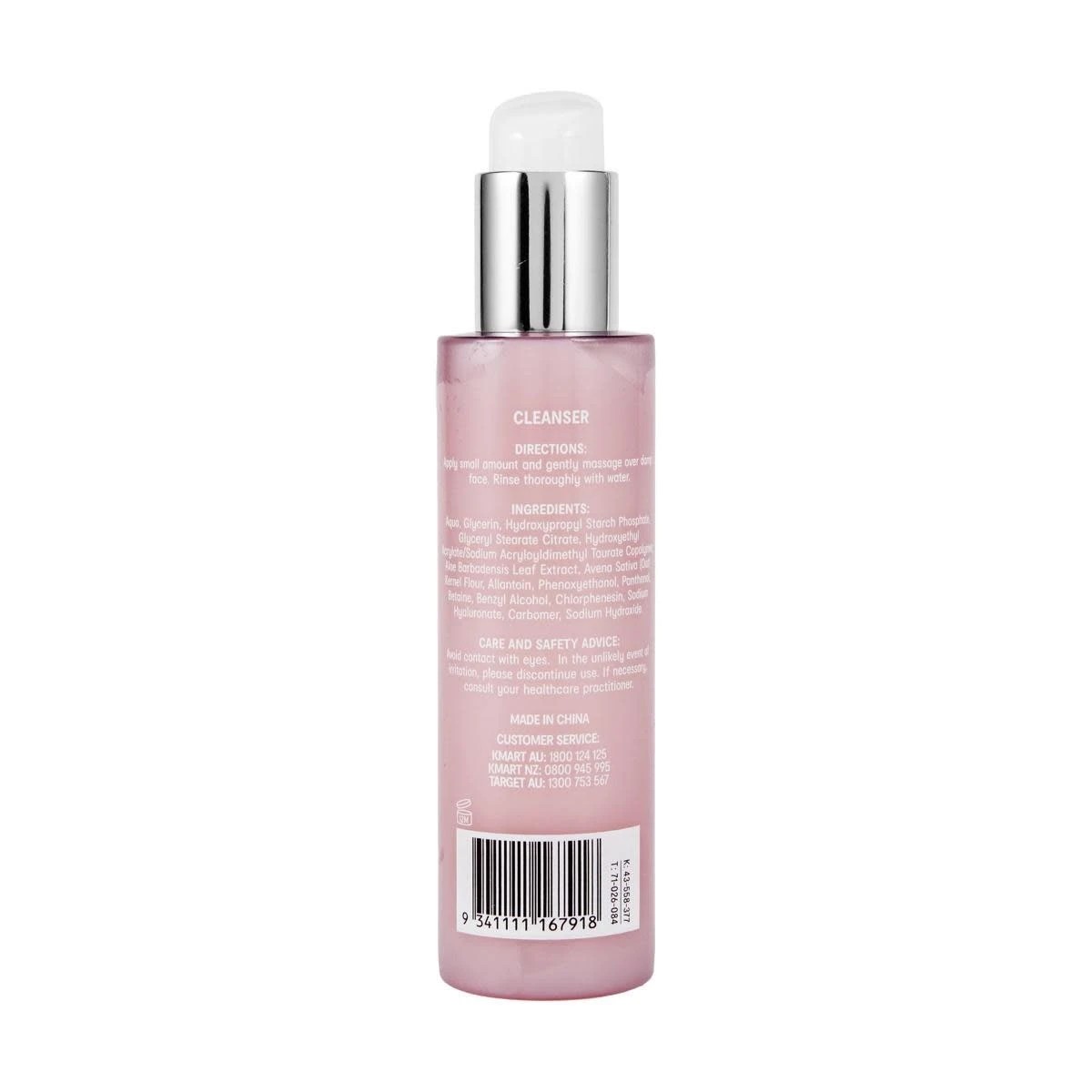 3 OXX Skincare Step 1 AM/PM Sensitive Cleanser 150ml - Aloe Vera and Colloidal Oatmeal, 3 of 3