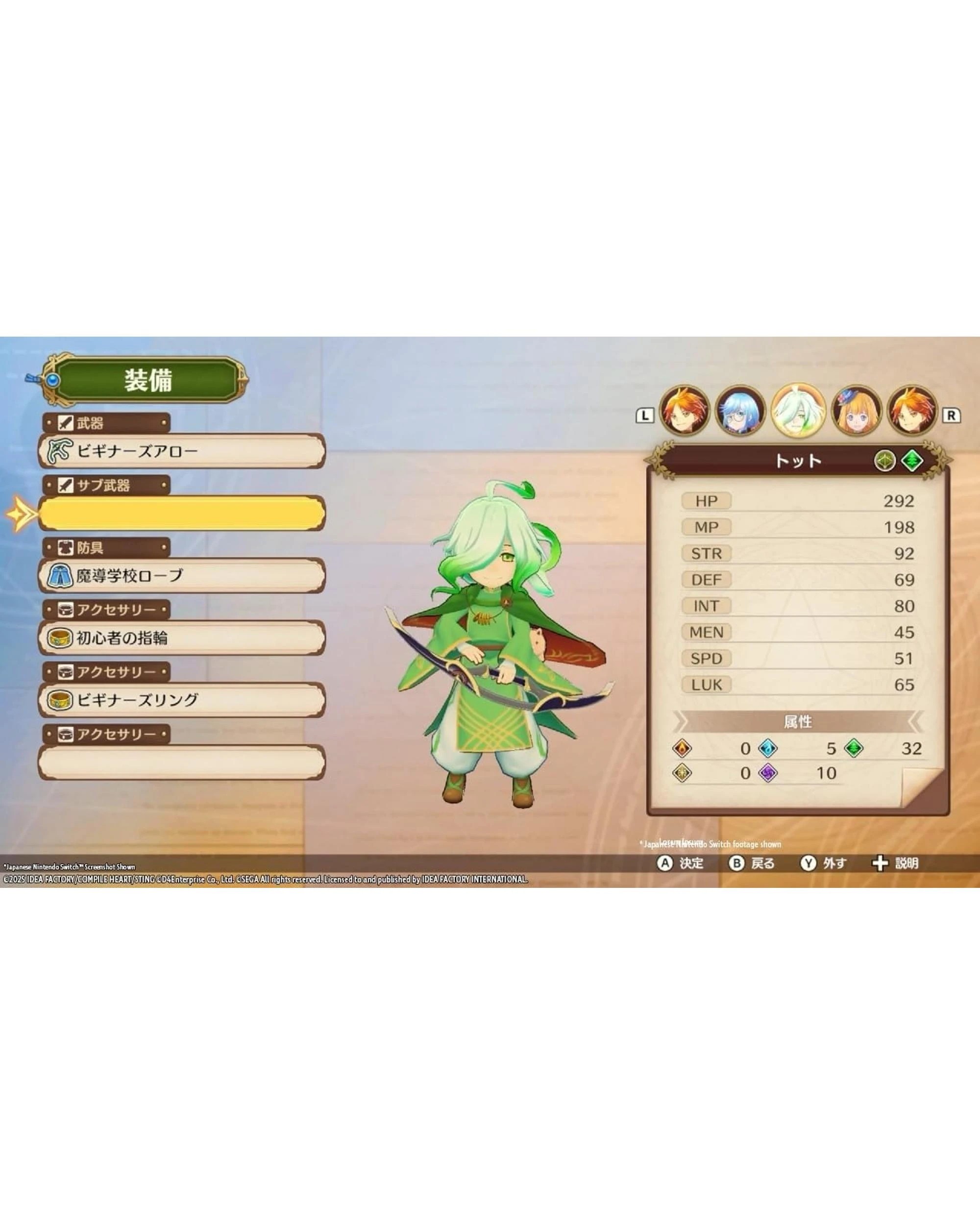 4 MADO MONOGATARI: Fia and the Wondrous Academy - Switch - U.S. Import, 4 of 10