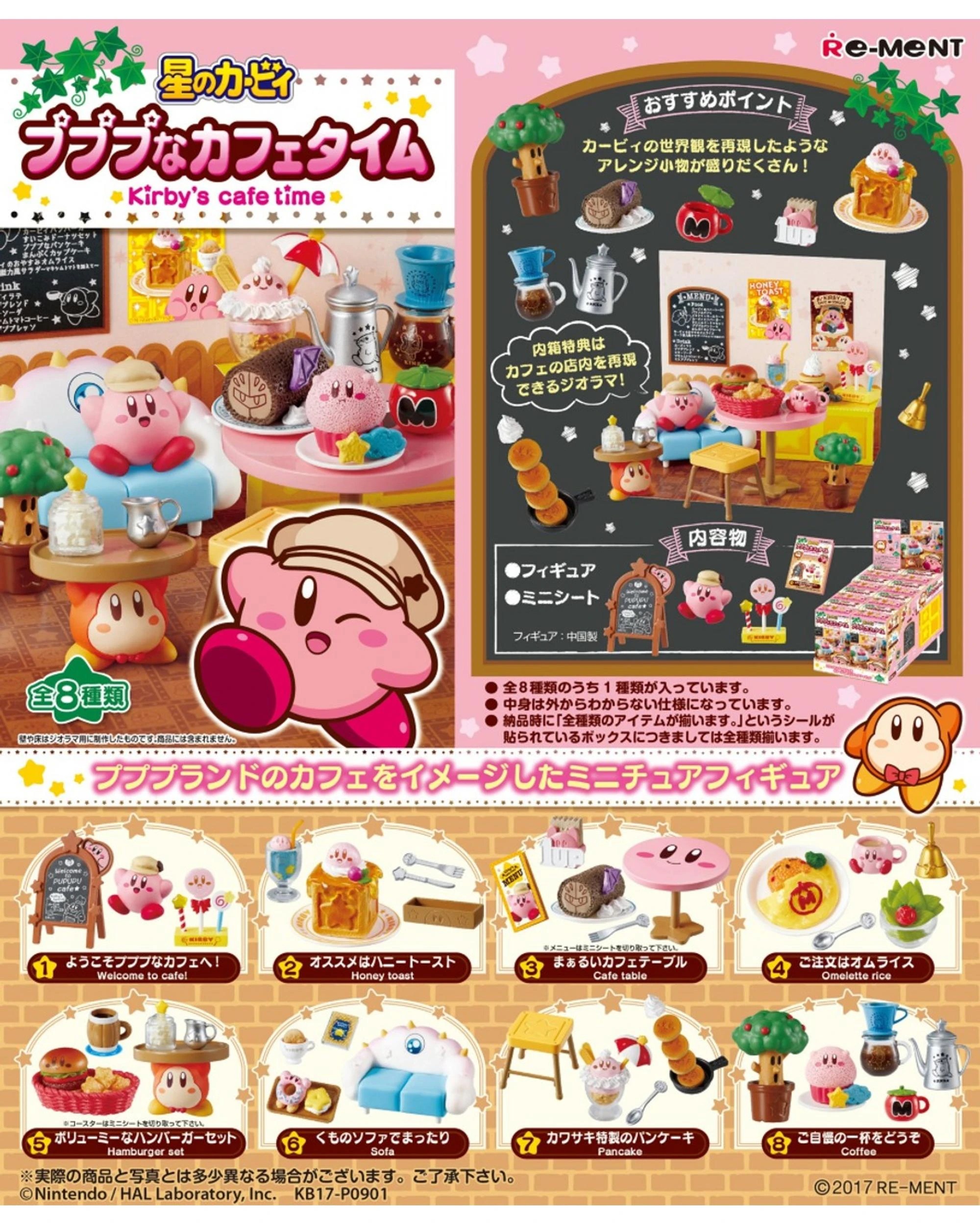 3 Re-Ment Kirby Kirby's Cafe Time Blind Box, 3 of 3