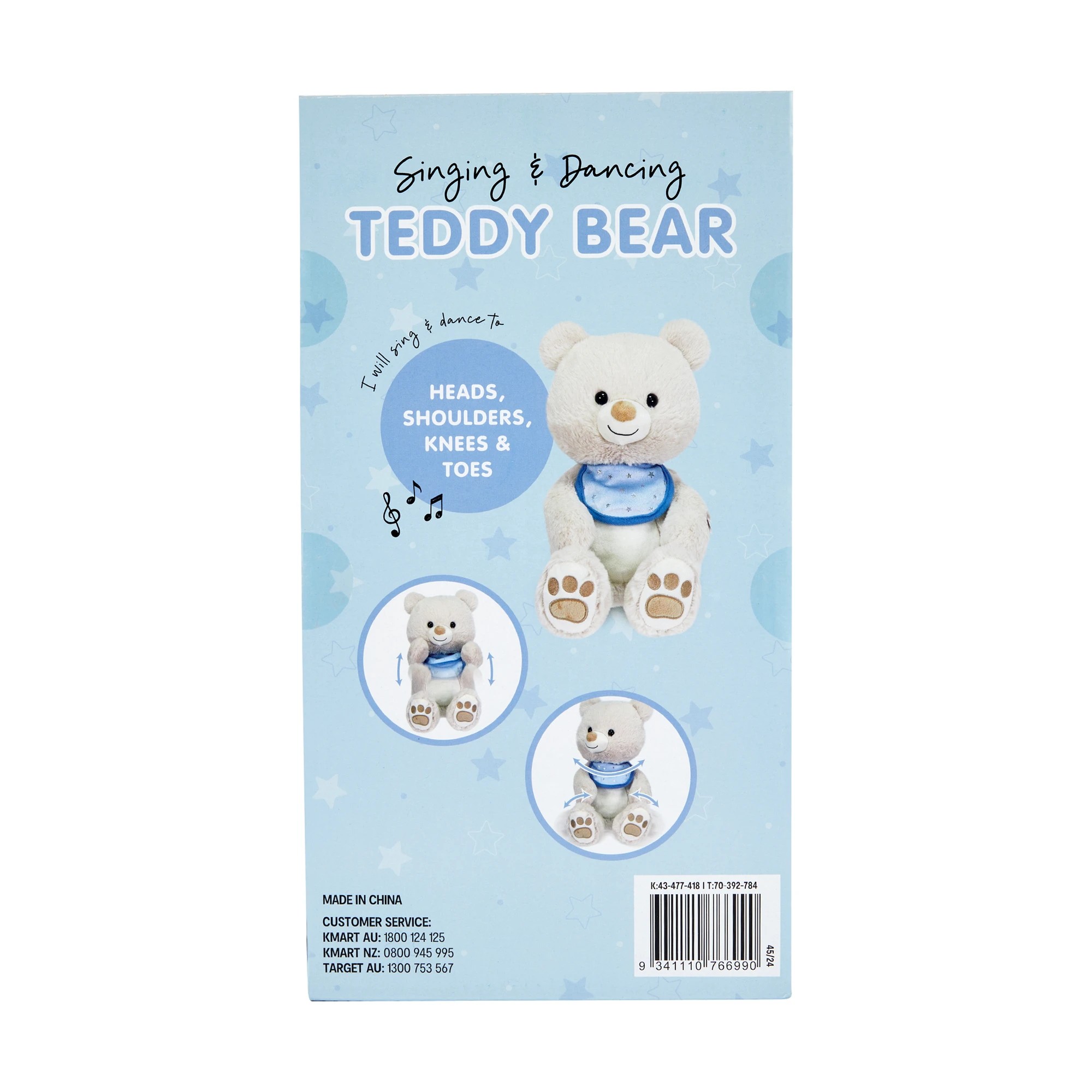 5 Singing and Dancing Teddy Bear, 5 of 5