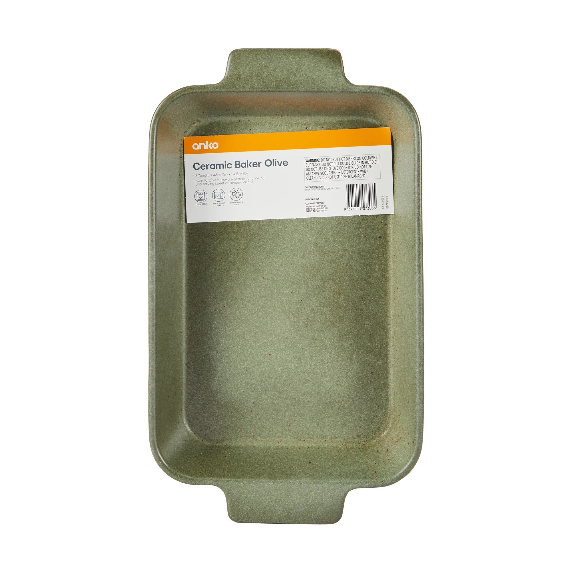 5 Ceramic Baker - Olive, 5 of 5