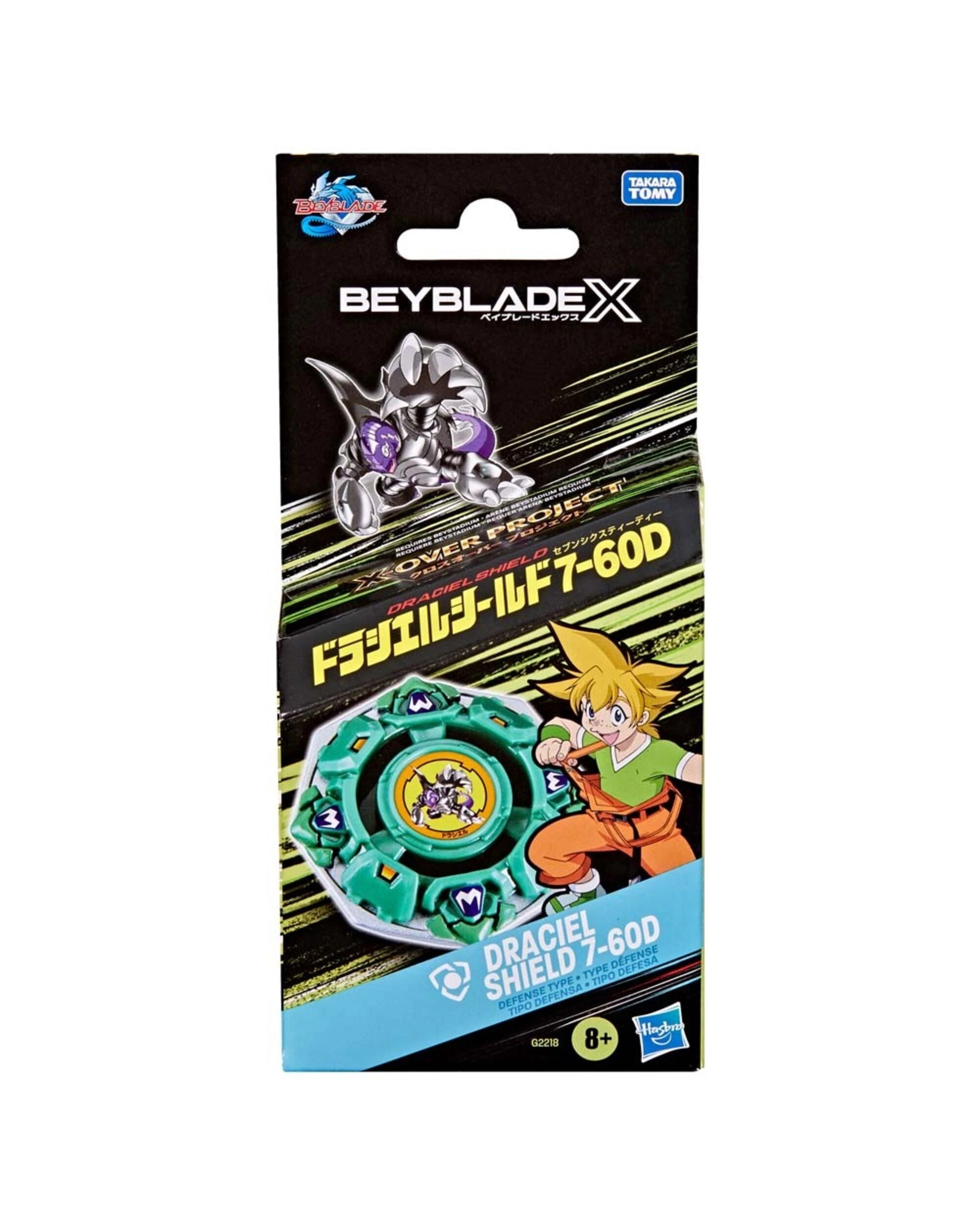 4 Beyblade X X-Over Project Draciel Shield 7-60D Pack Set, 4 of 5