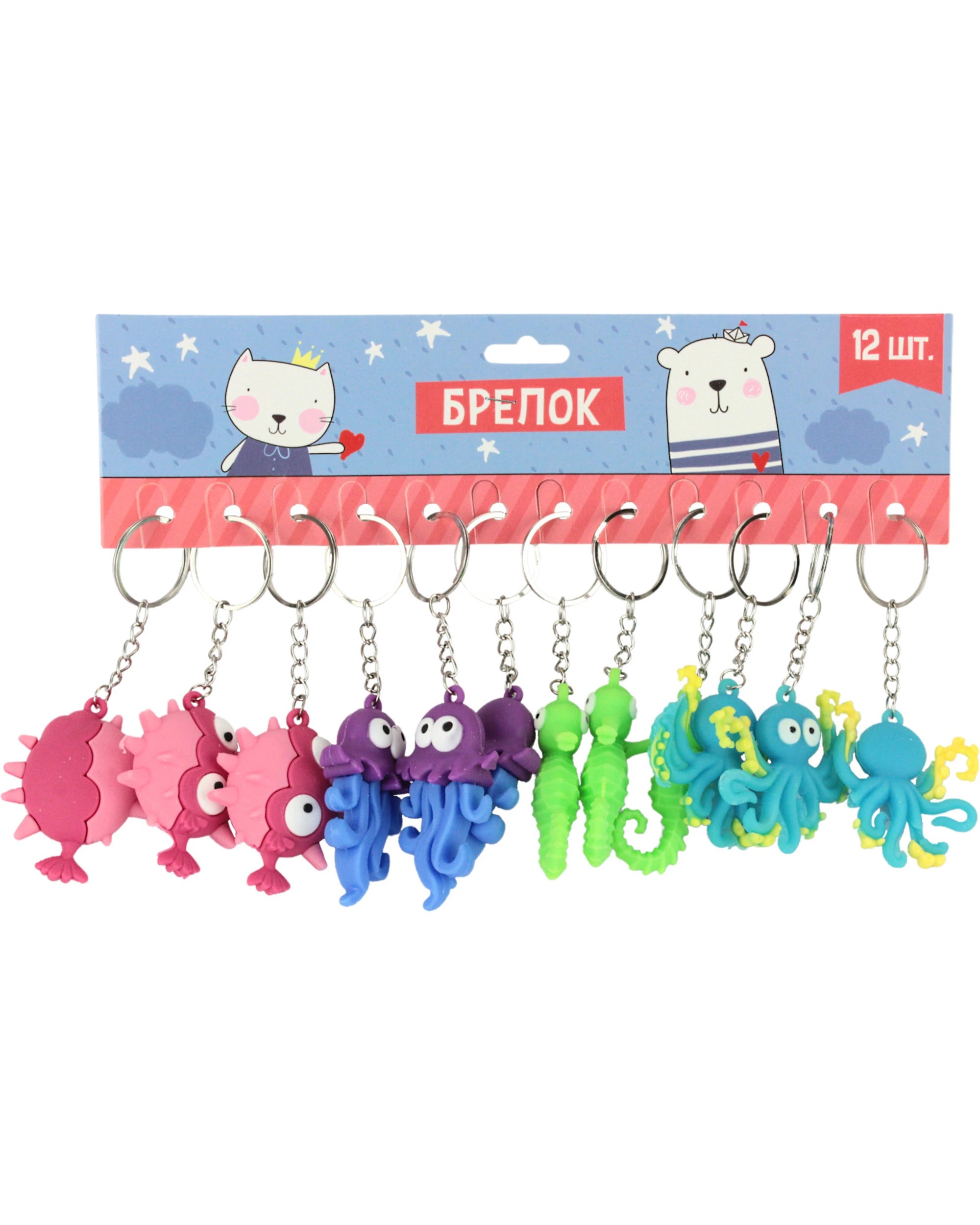 2 Partyrama Sea Creature Novelty Keyrings Pack of 12, 2 of 3