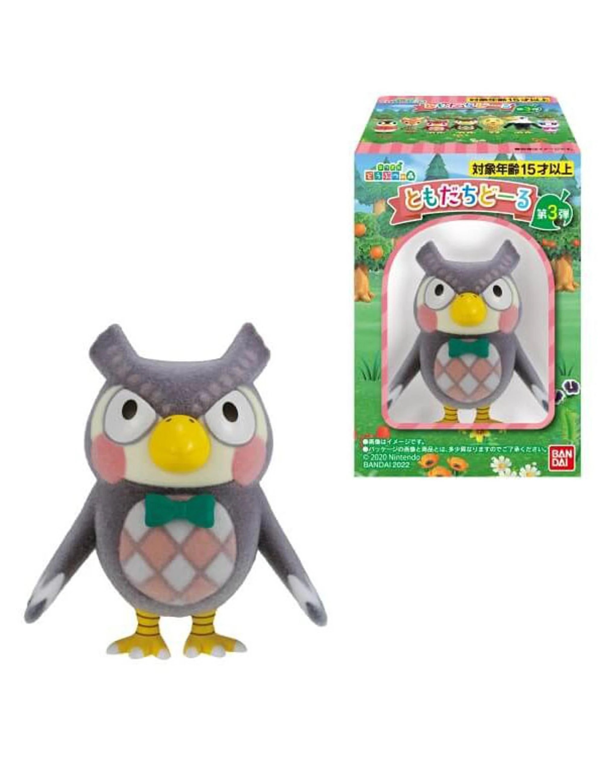 1 Animal Crossing Friends Doll Vol 3 Assortment, 1 of 1