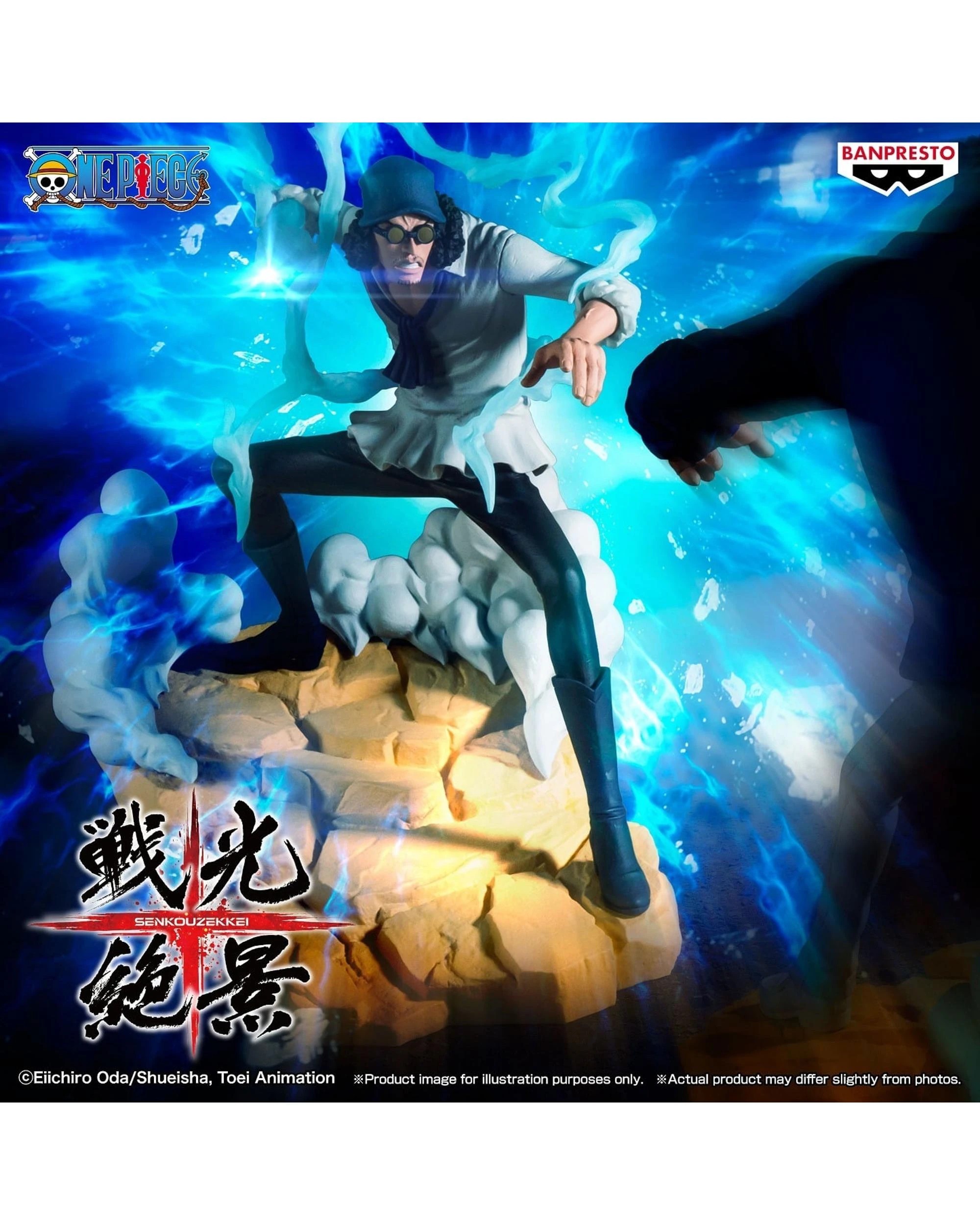 5 Banpresto Senkozekkei One Piece Kuzan Figure, 5 of 6