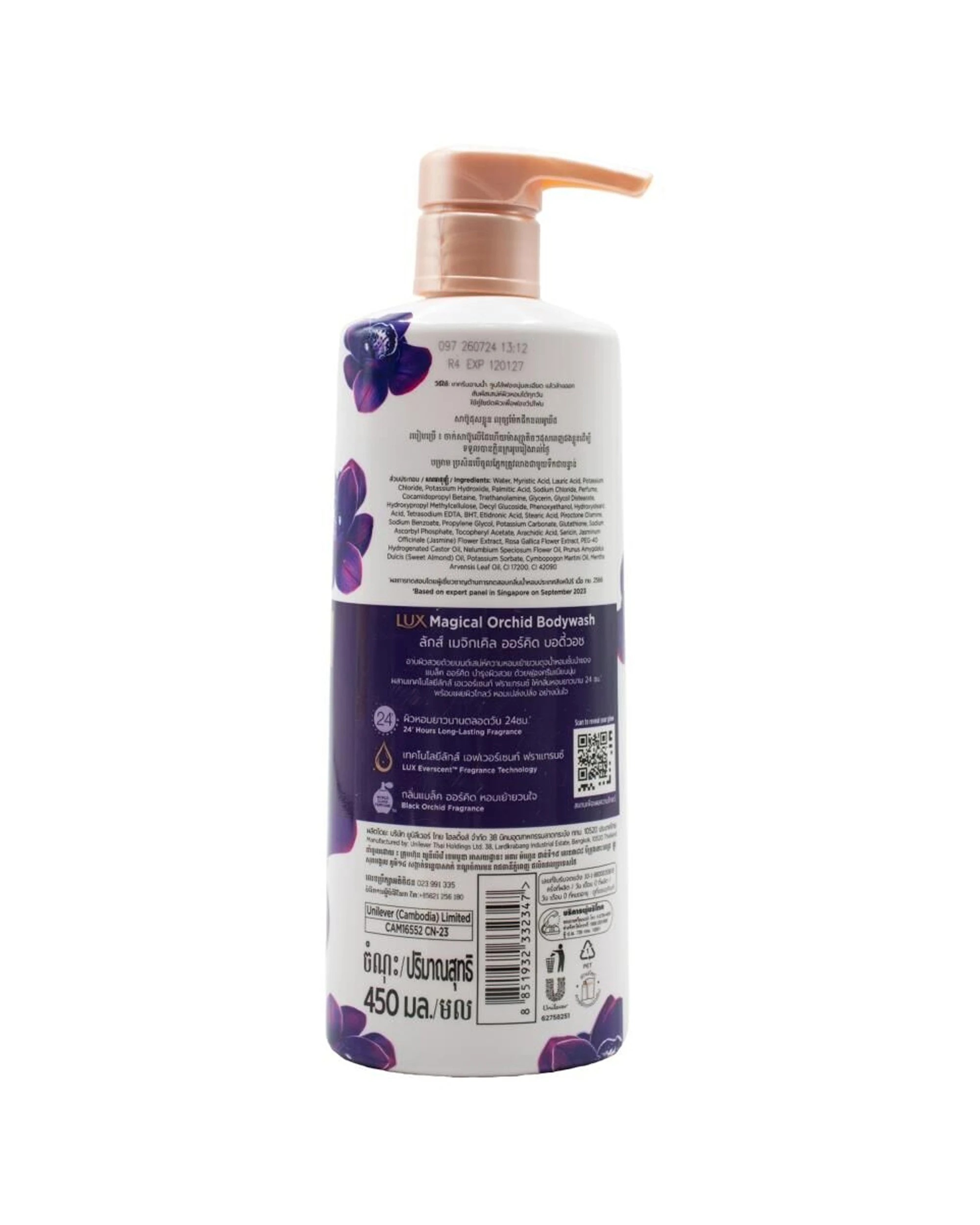 3 Lux Magical Orchid 8PK Body Wash 450ml Vitamin C Essence Floral Beauty Oil - White, 3 of 3