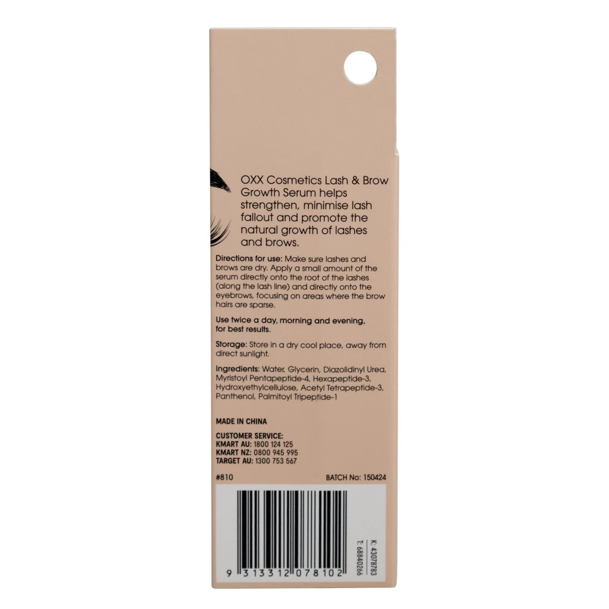 3 OXX Cosmetics Lash and Brow Growth Serum, 3 of 5