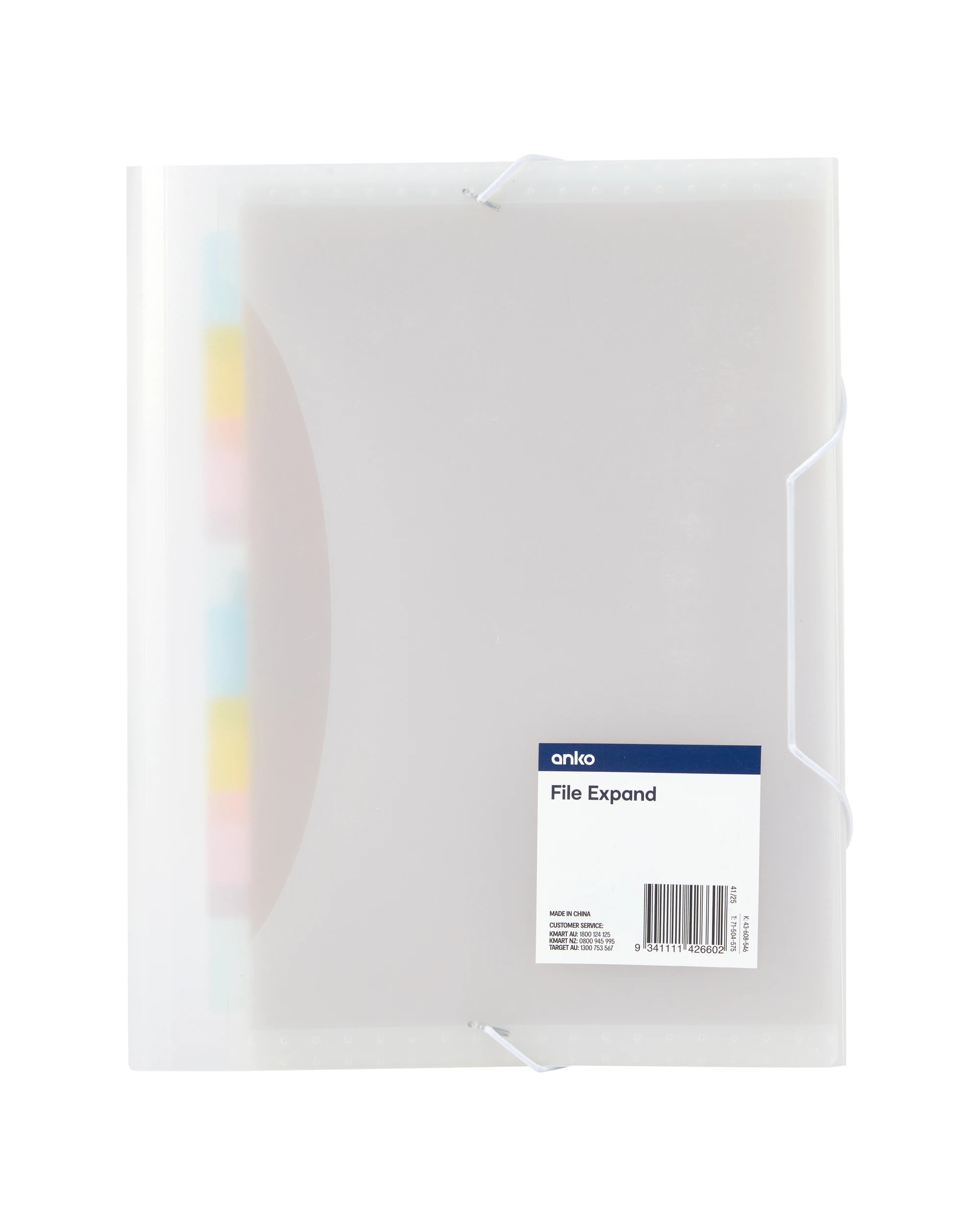 8 File Expand, 8 of 8