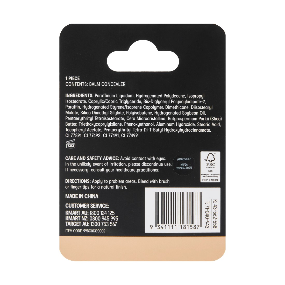 6 OXX Cosmetics Silk Finish Balm Concealer - Fair, 6 of 6