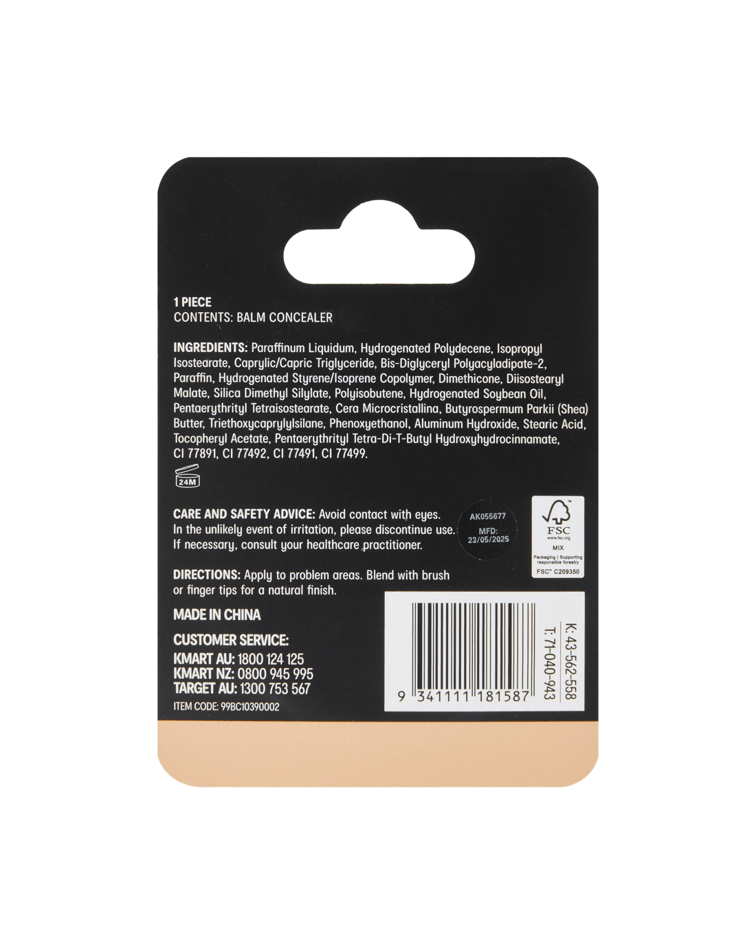 6 OXX Cosmetics Silk Finish Balm Concealer - Fair, 6 of 6