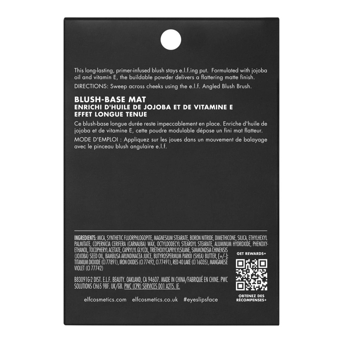 6 e.l.f. Infused Blush - Cheeky, 6 of 6