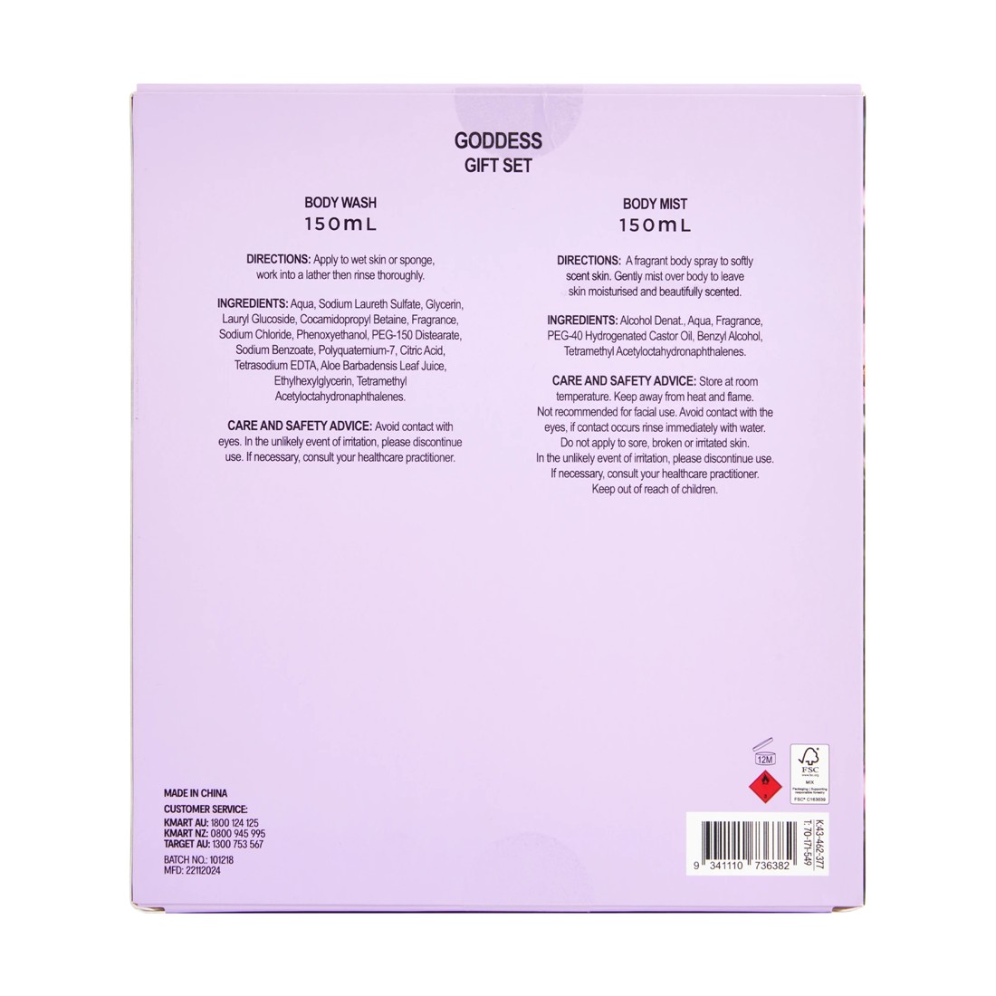 6 OXX Fragrance 2 Piece Goddess Gift Set, 6 of 6