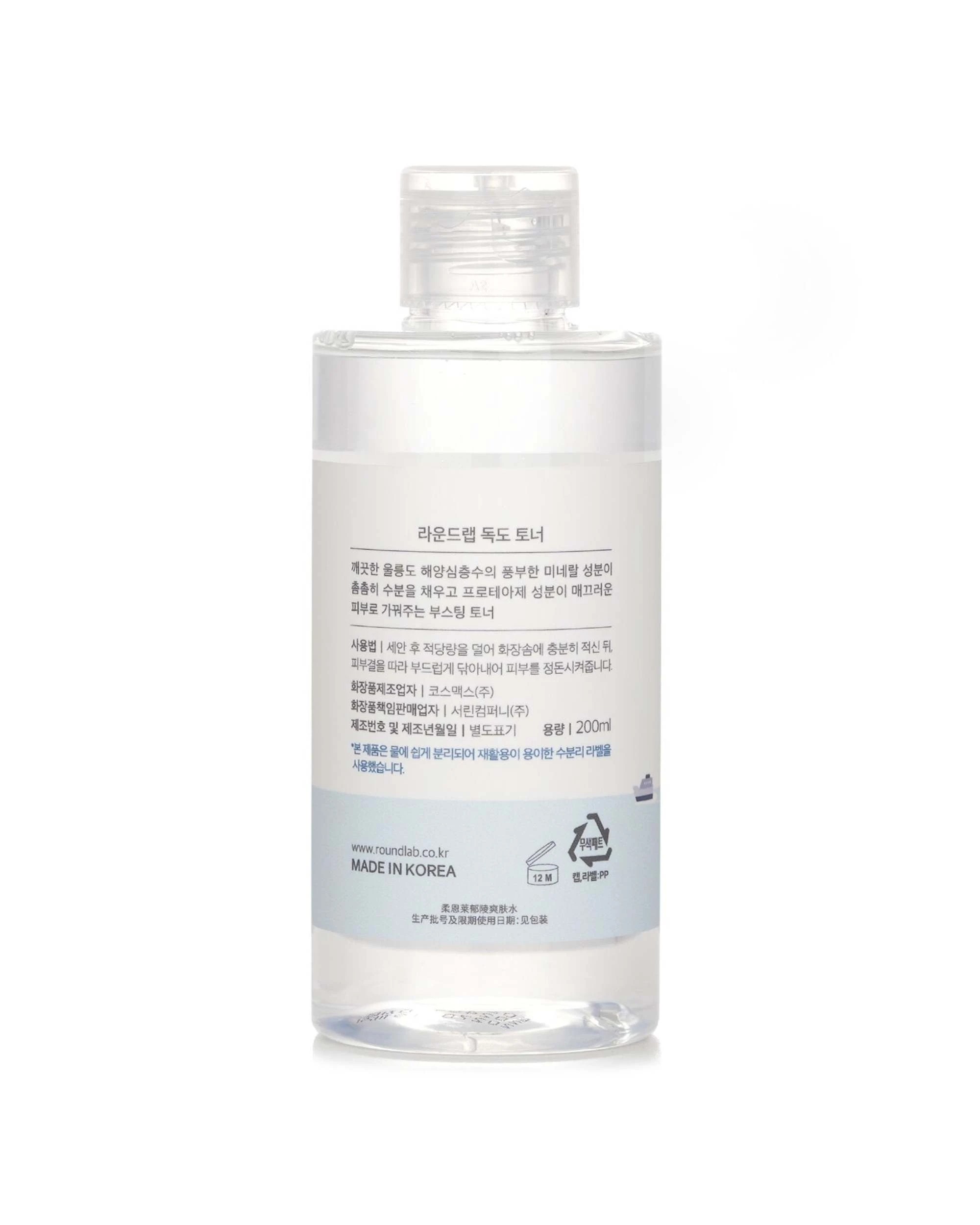 3 Round Lab 1025 Dokdo Toner 200ml, 3 of 3