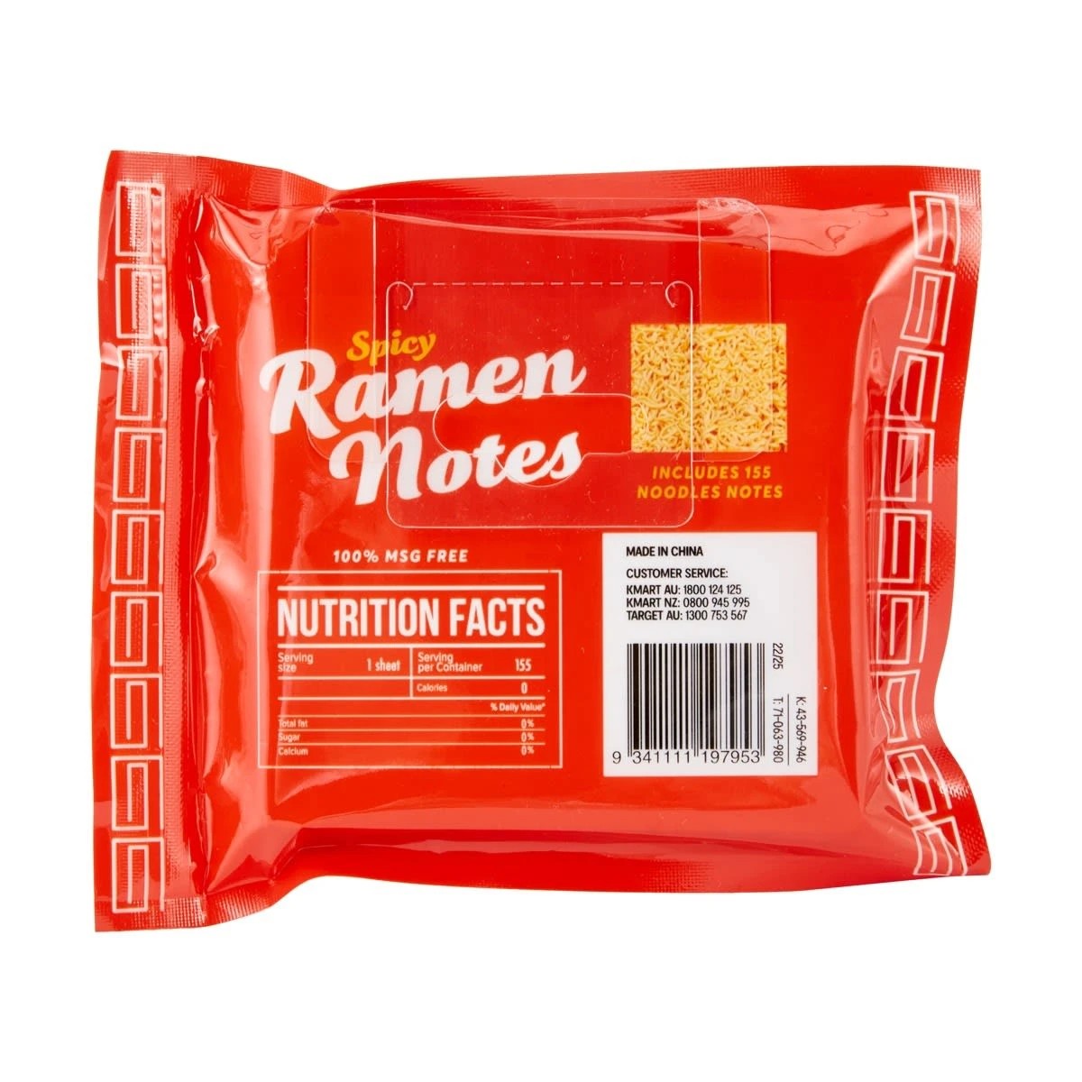 4 155 Pack Spicy Ramen Notes Delicious Note Pad, 4 of 4