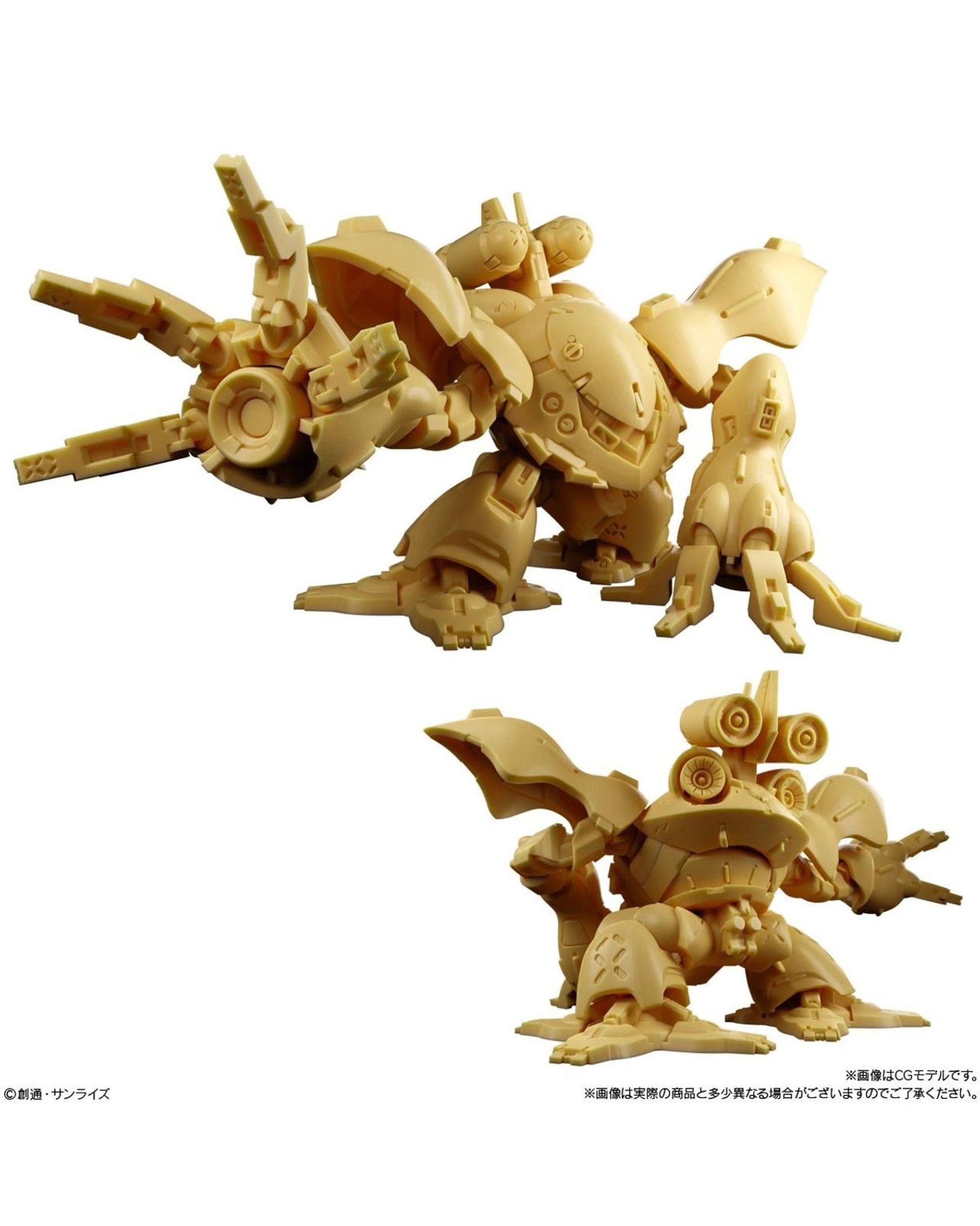 7 Bandai Shokugan Gundam Superior Define No 1 Assorted, 7 of 10