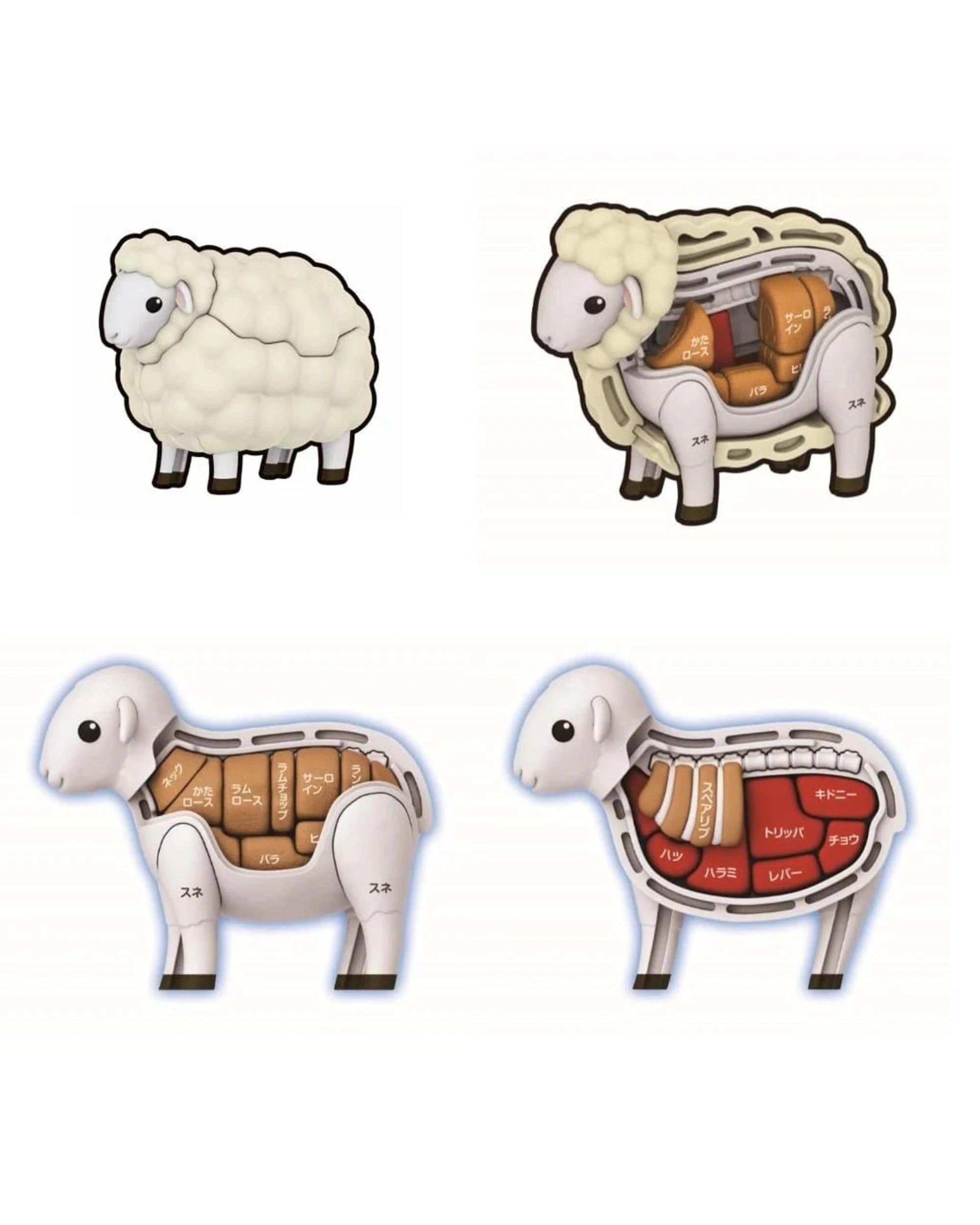 5 Megahouse Lite Lamb Kaitai Puzzle, 5 of 8