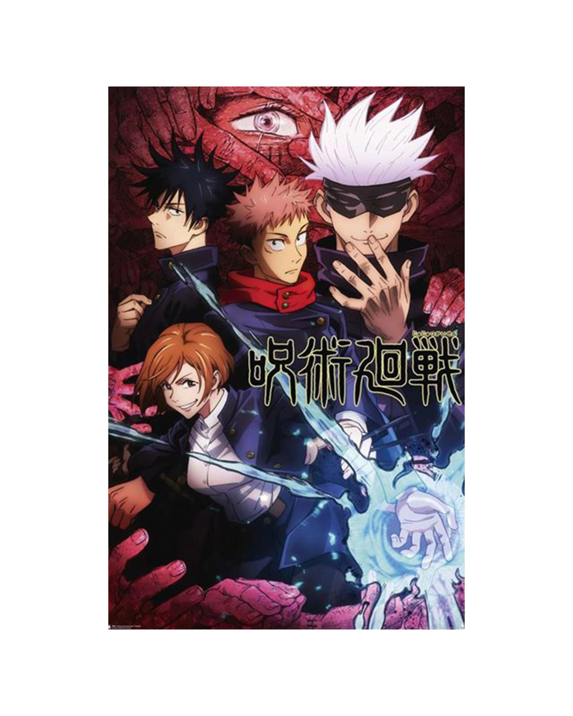 1 Jujutsu Kaisen Group Poster, 1 of 1
