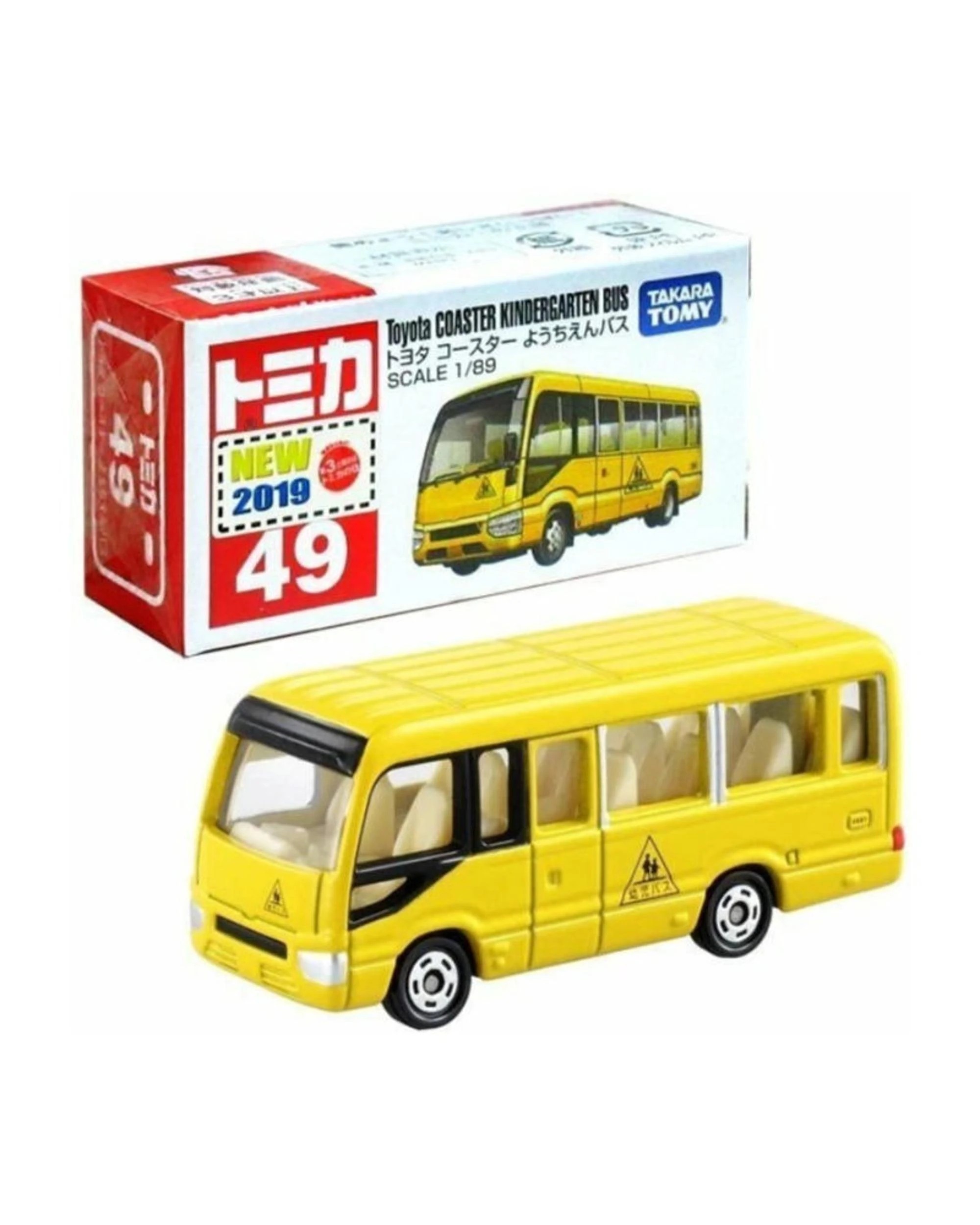 7 Tomica No.49 Toyota Coaster Kindergarten Bus, 7 of 7