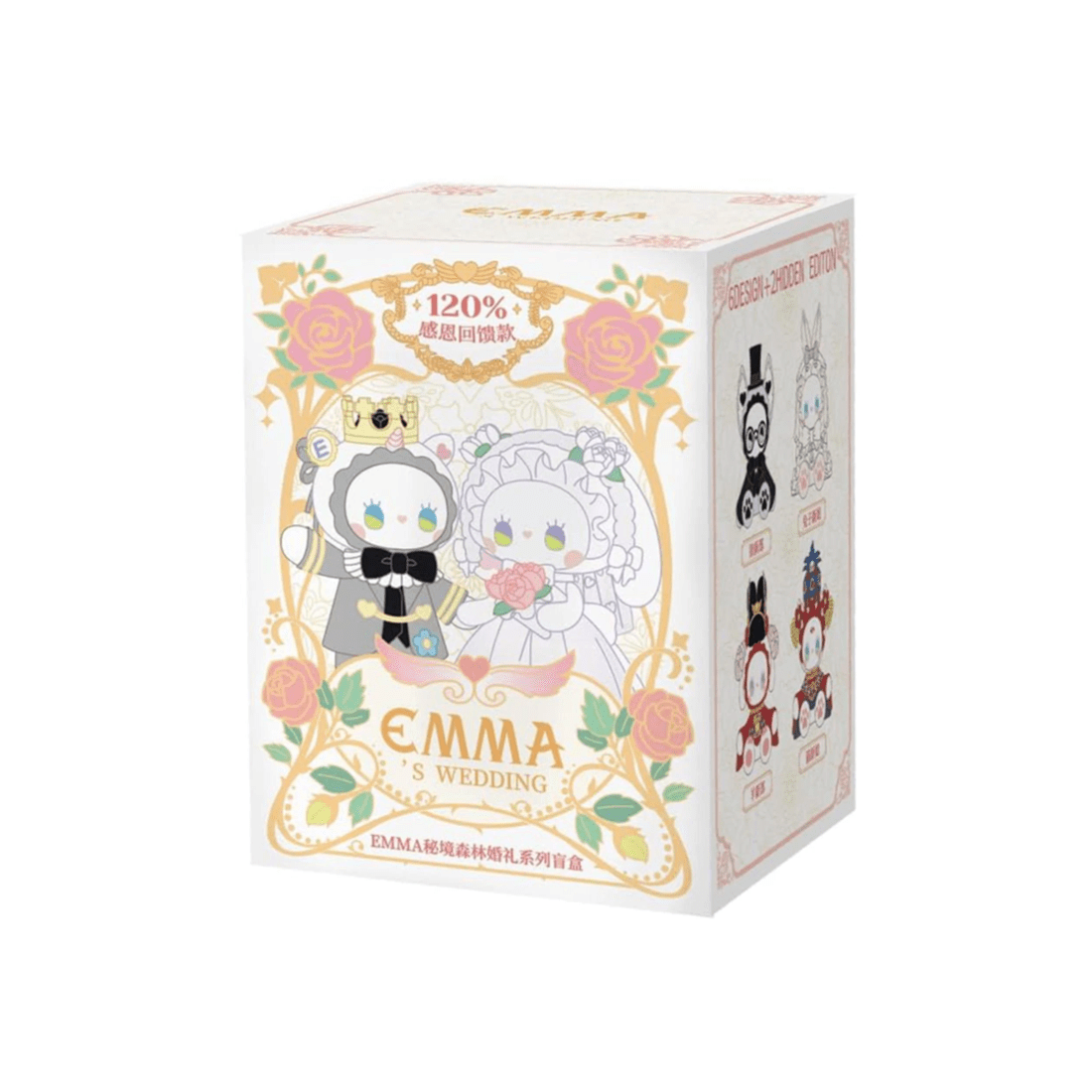 1 Shenzhen Yanchuang Culture Lucky Emma Emma Secret Forest Emma's Wedding Party Blind Box, 1 of 3