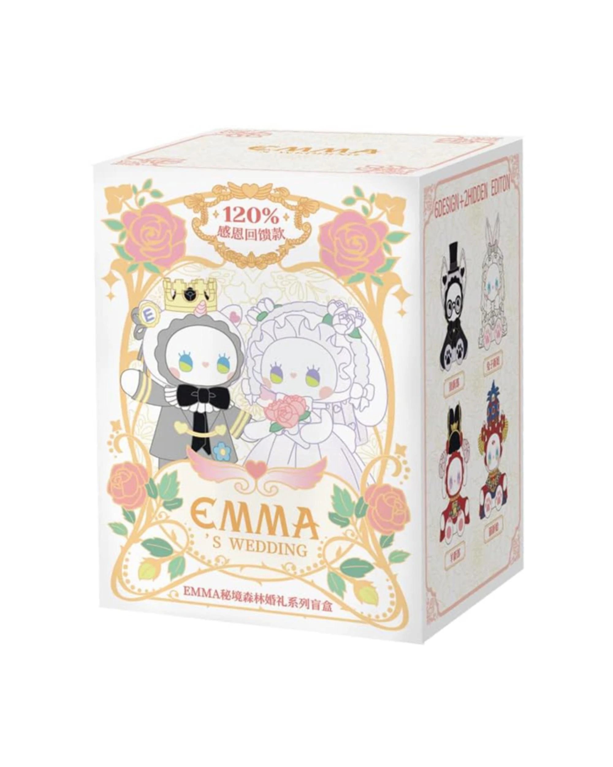 1 Lucky Emma Emma Secret Forest Emma's Wedding Party Blind Box, 1 of 3