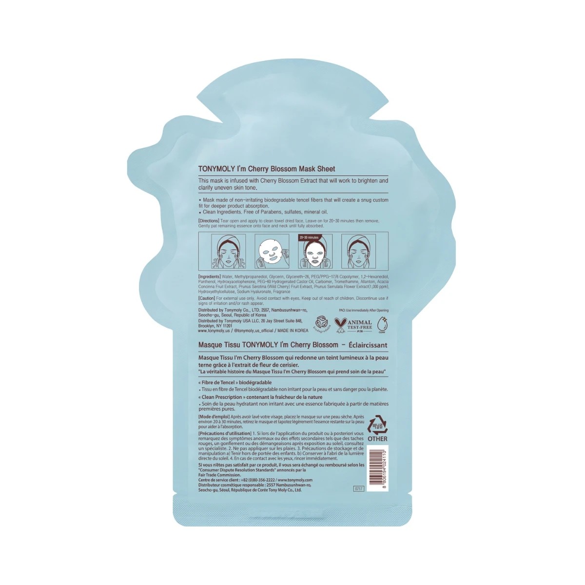 2 Tony Moly I'm Cherry Blossom Brightening Mask Sheet, 2 of 2