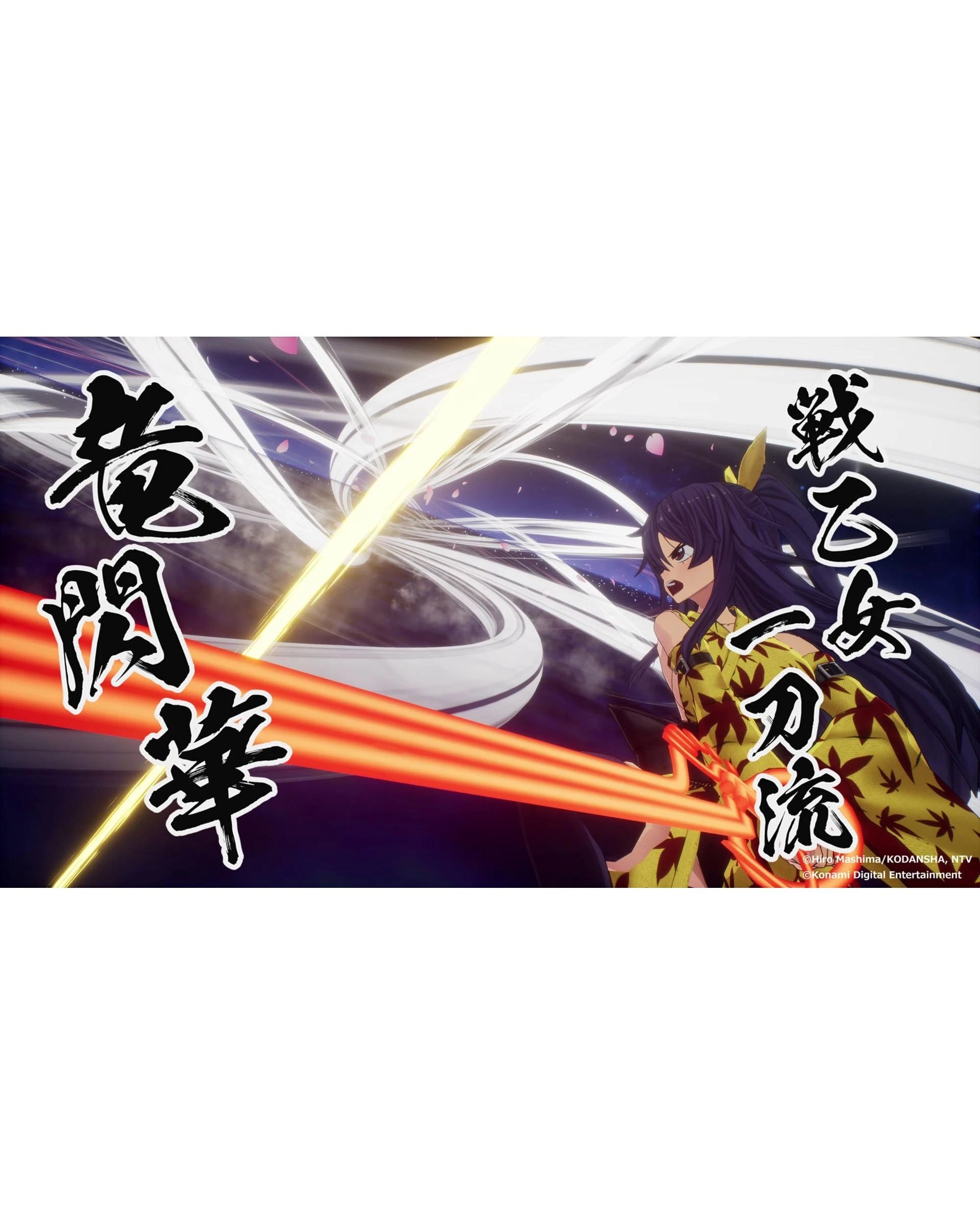 7 EDENS ZERO - PS5, 7 of 10