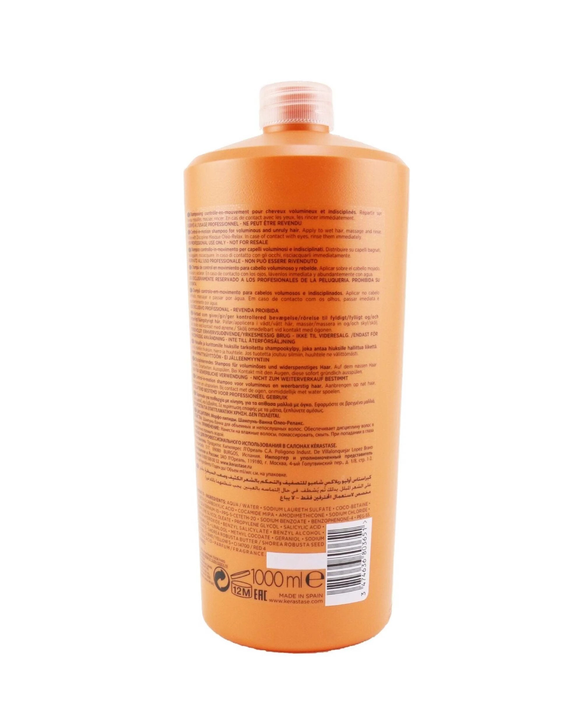 4 Kerastase Discipline Bain Oleo-Relax Control-In-Motion Shampoo (Voluminous and Unruly Hair)  250ml/8.5oz, 4 of 4