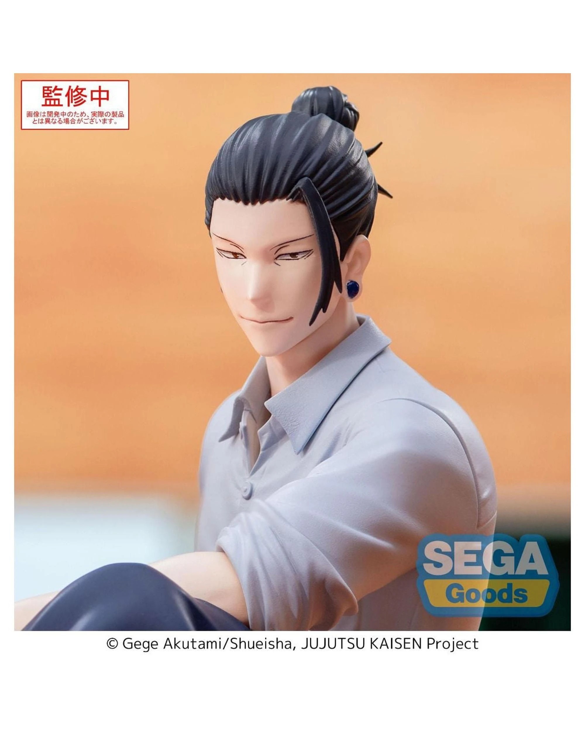 7 Jujutsu Kaisen Suguru Geto Yumemirize Prize Figure, 7 of 8